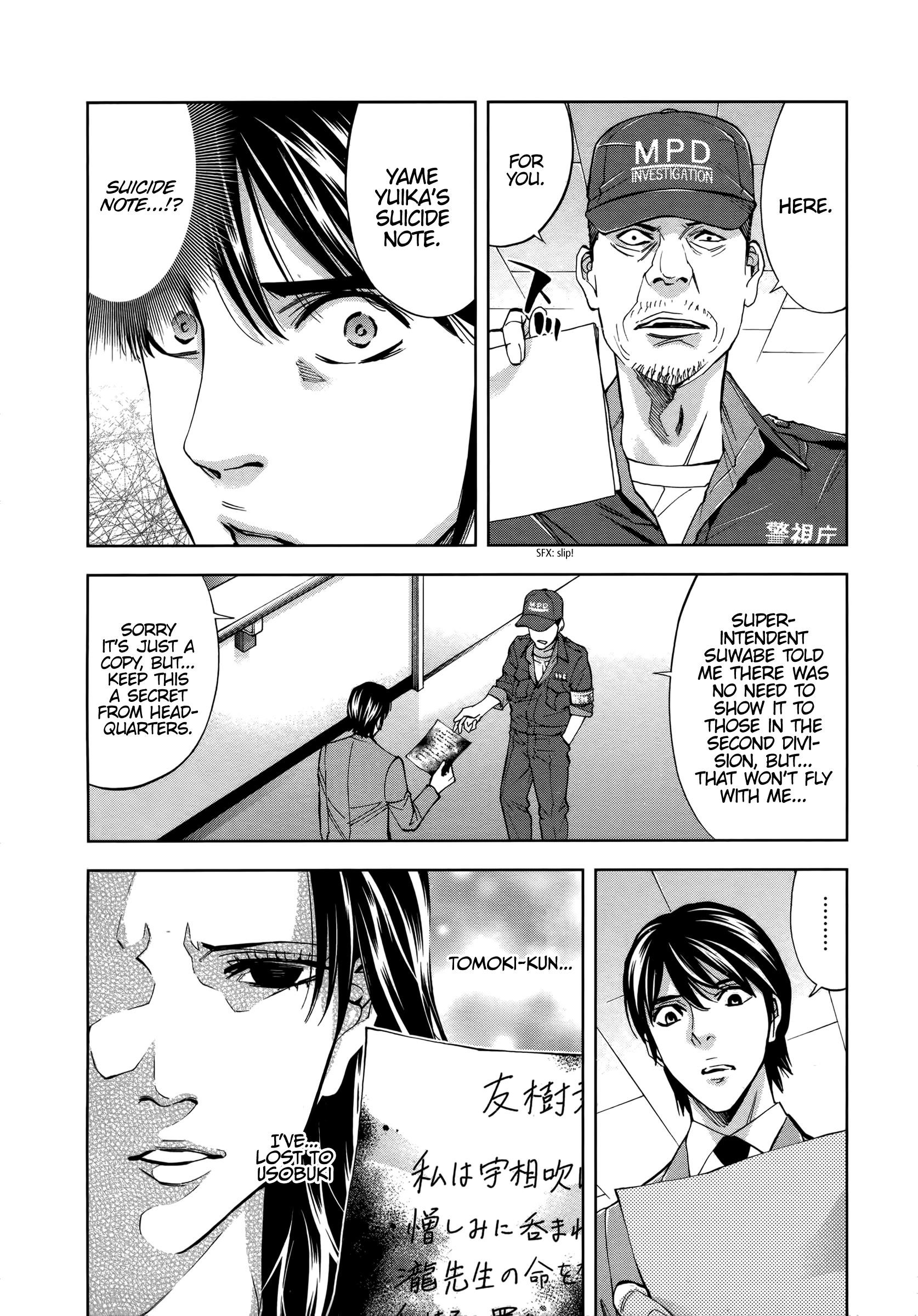 Read Funouhan Manga Online