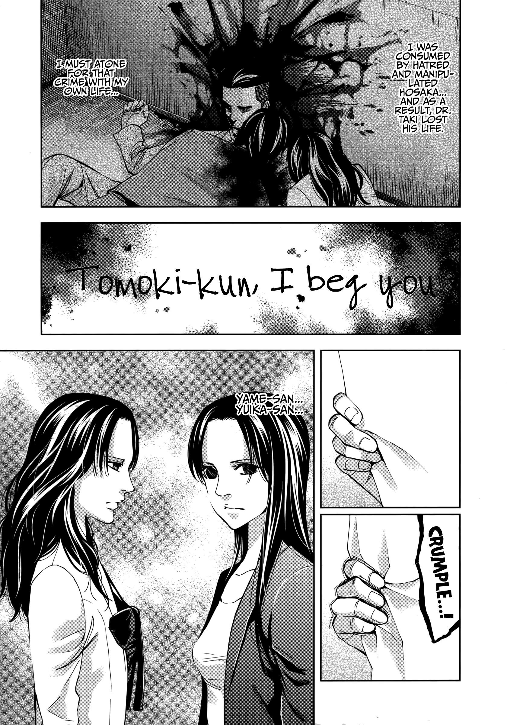 Read Funouhan Manga Online