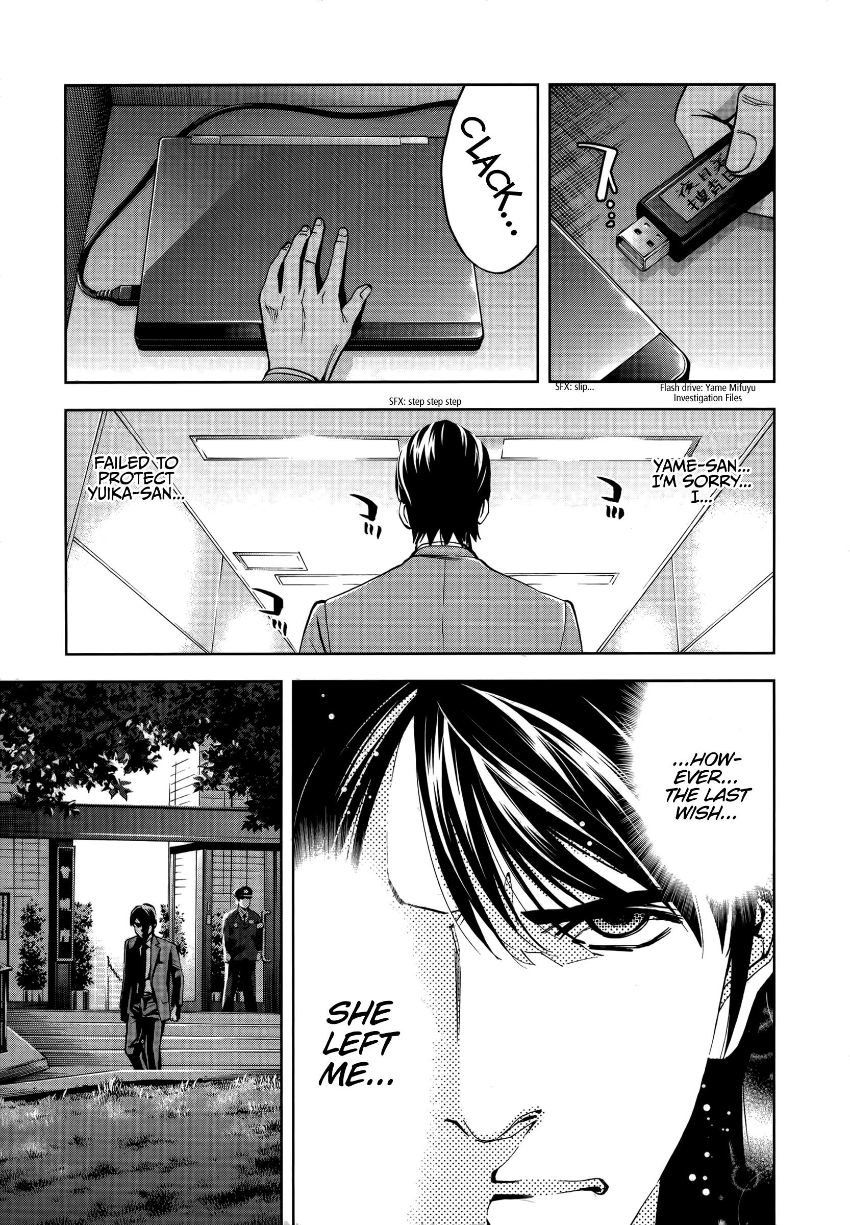 Read Funouhan Manga Online