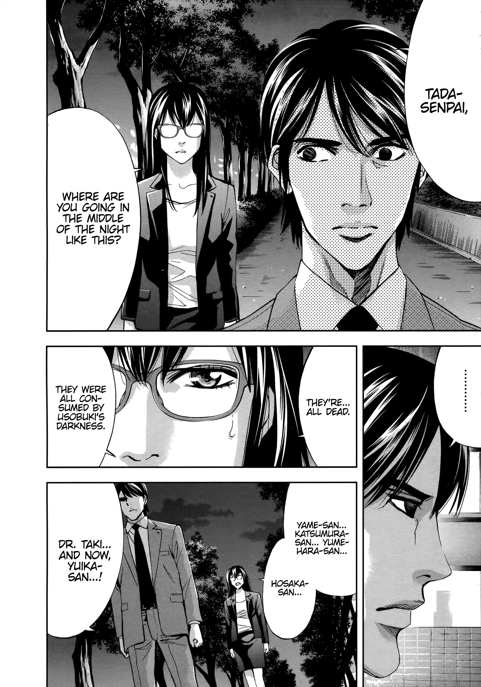 Read Funouhan Manga Online