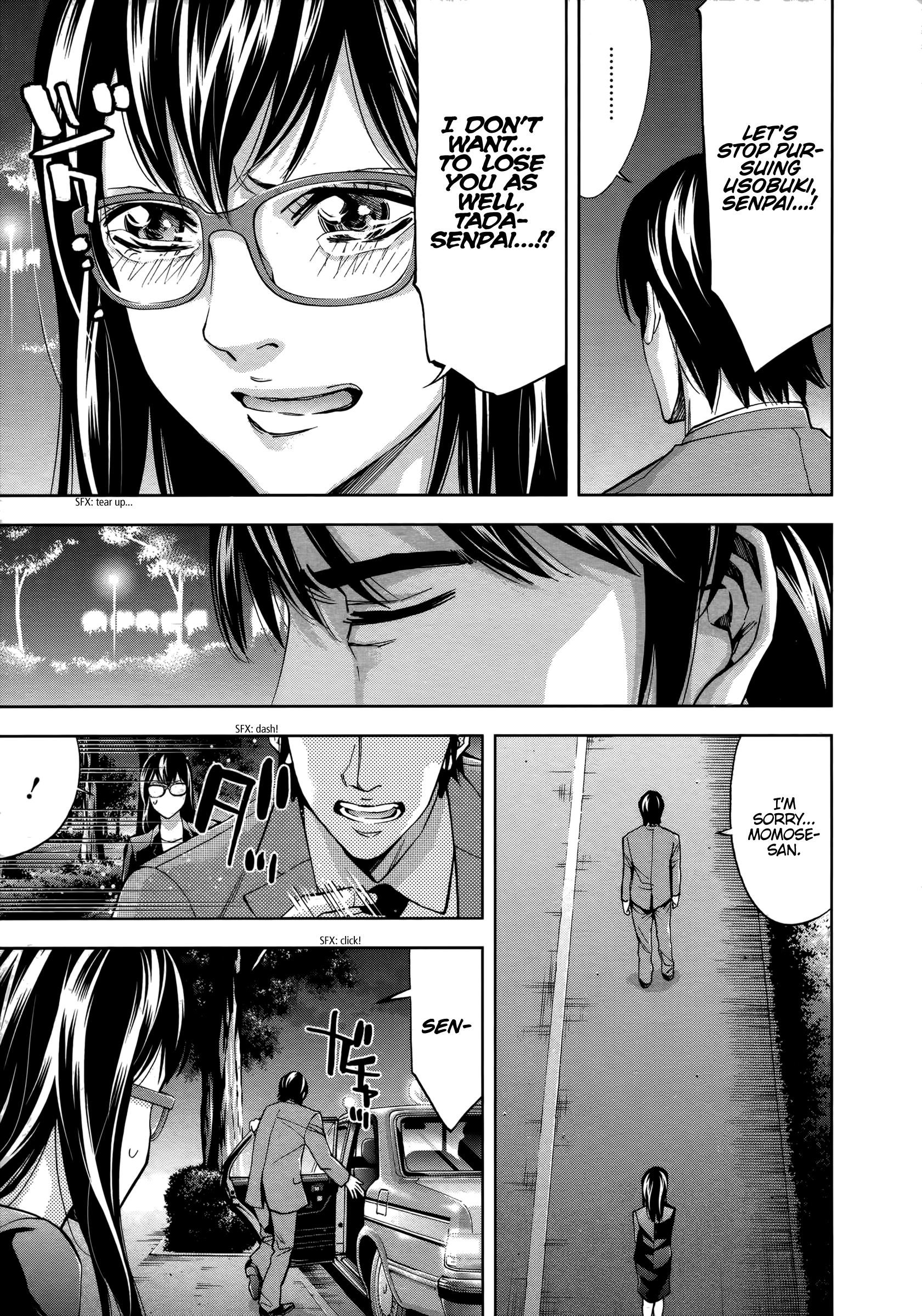 Read Funouhan Manga Online