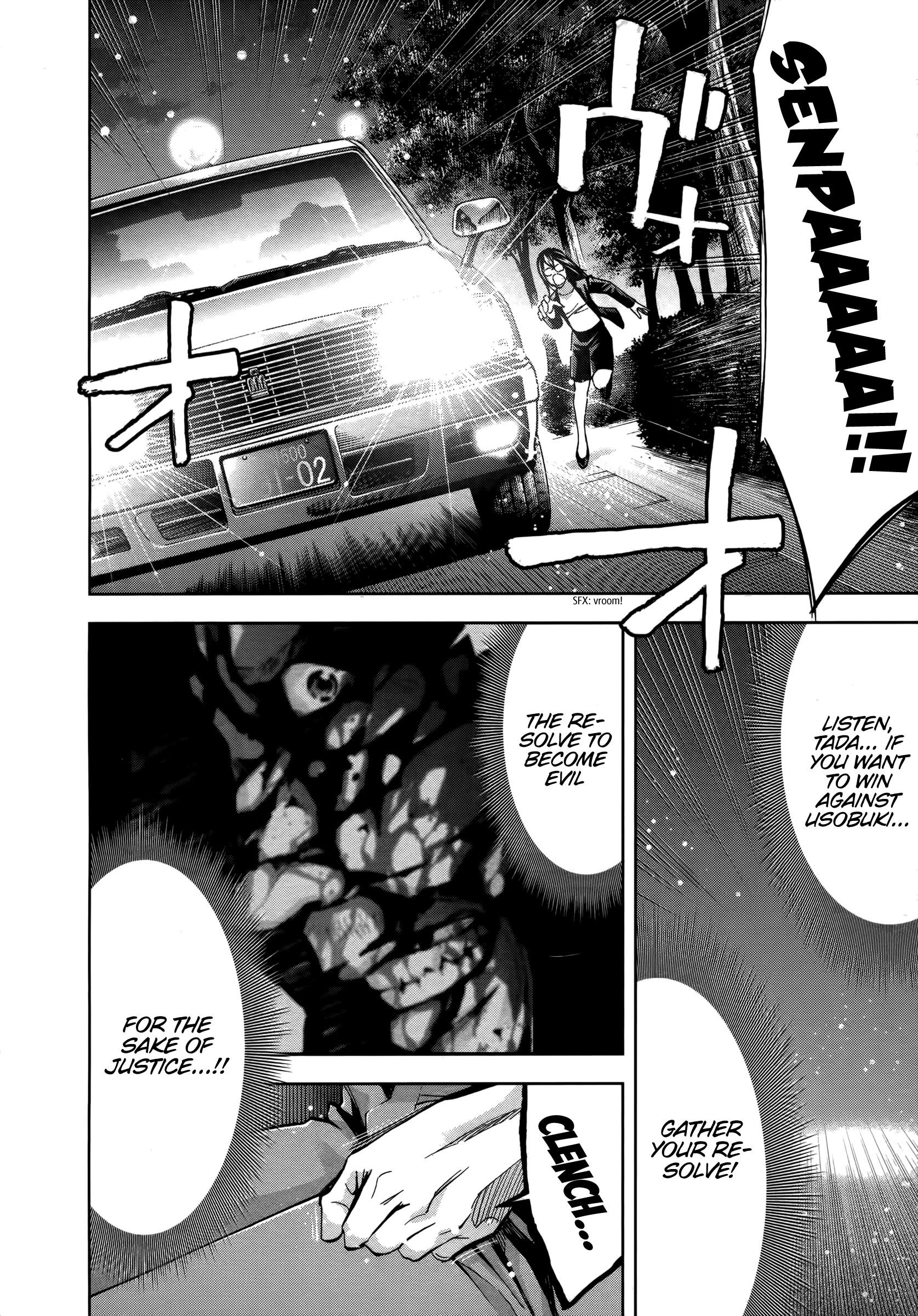 Read Funouhan Manga Online