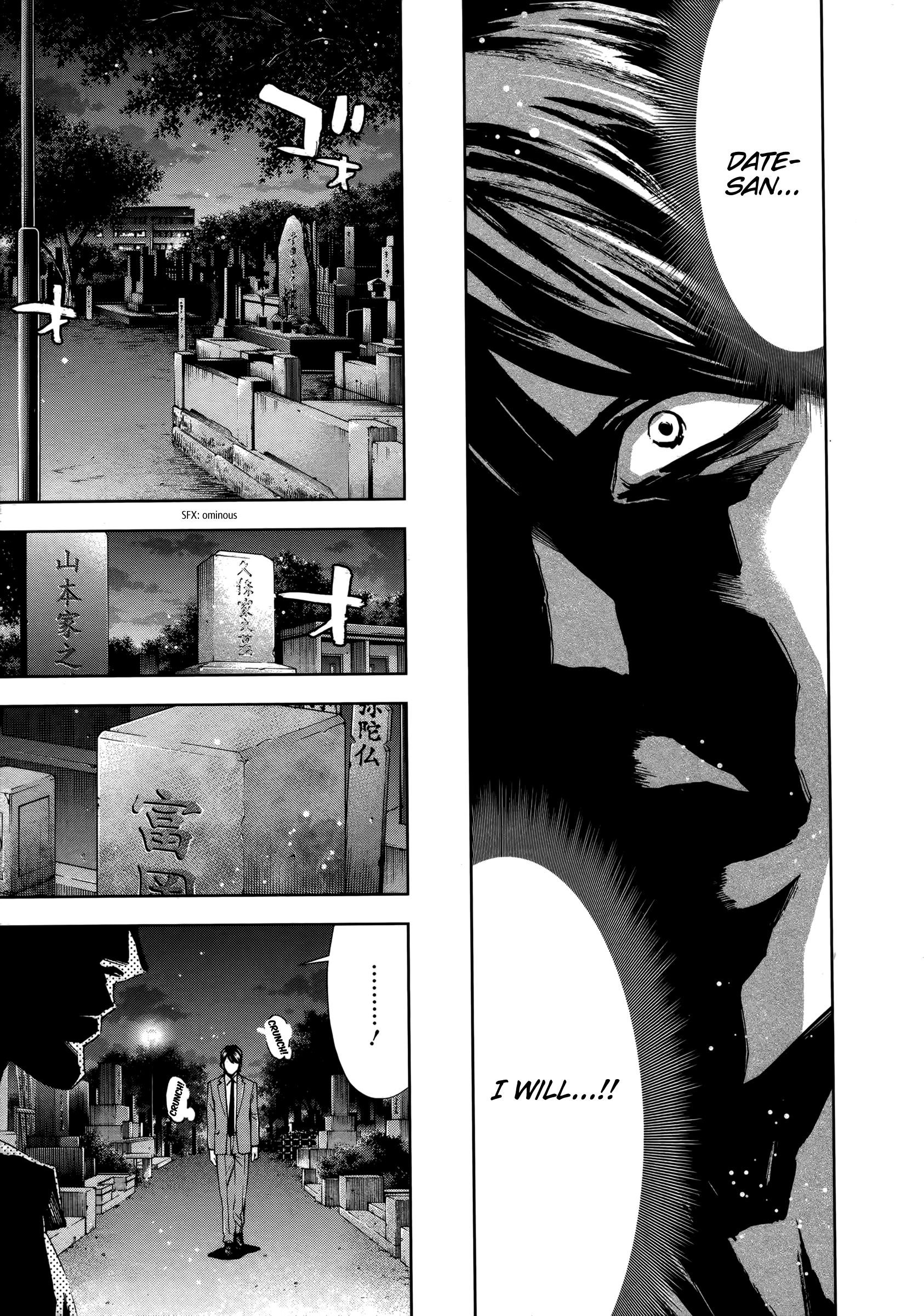 Read Funouhan Manga Online