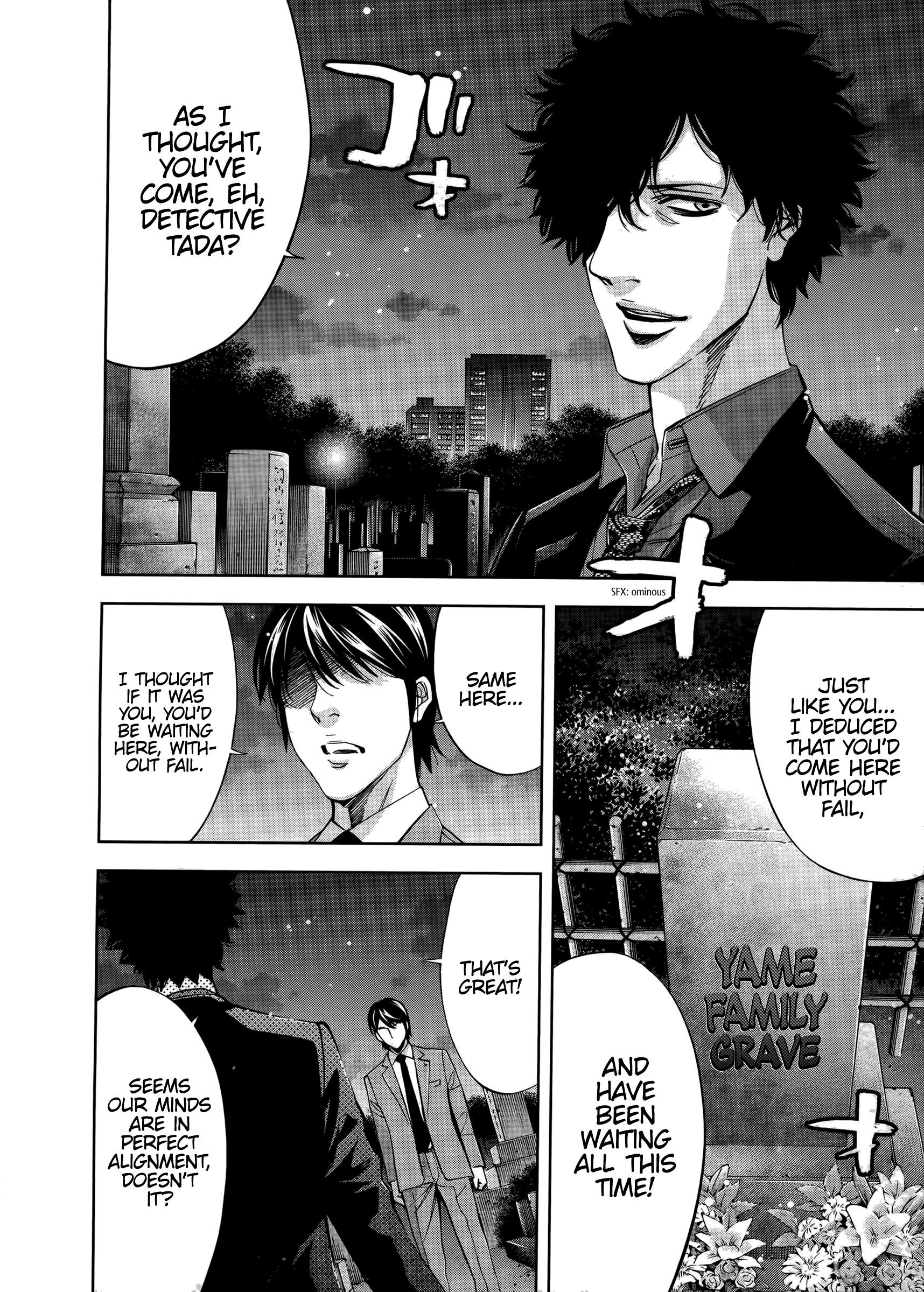 Read Funouhan Manga Online