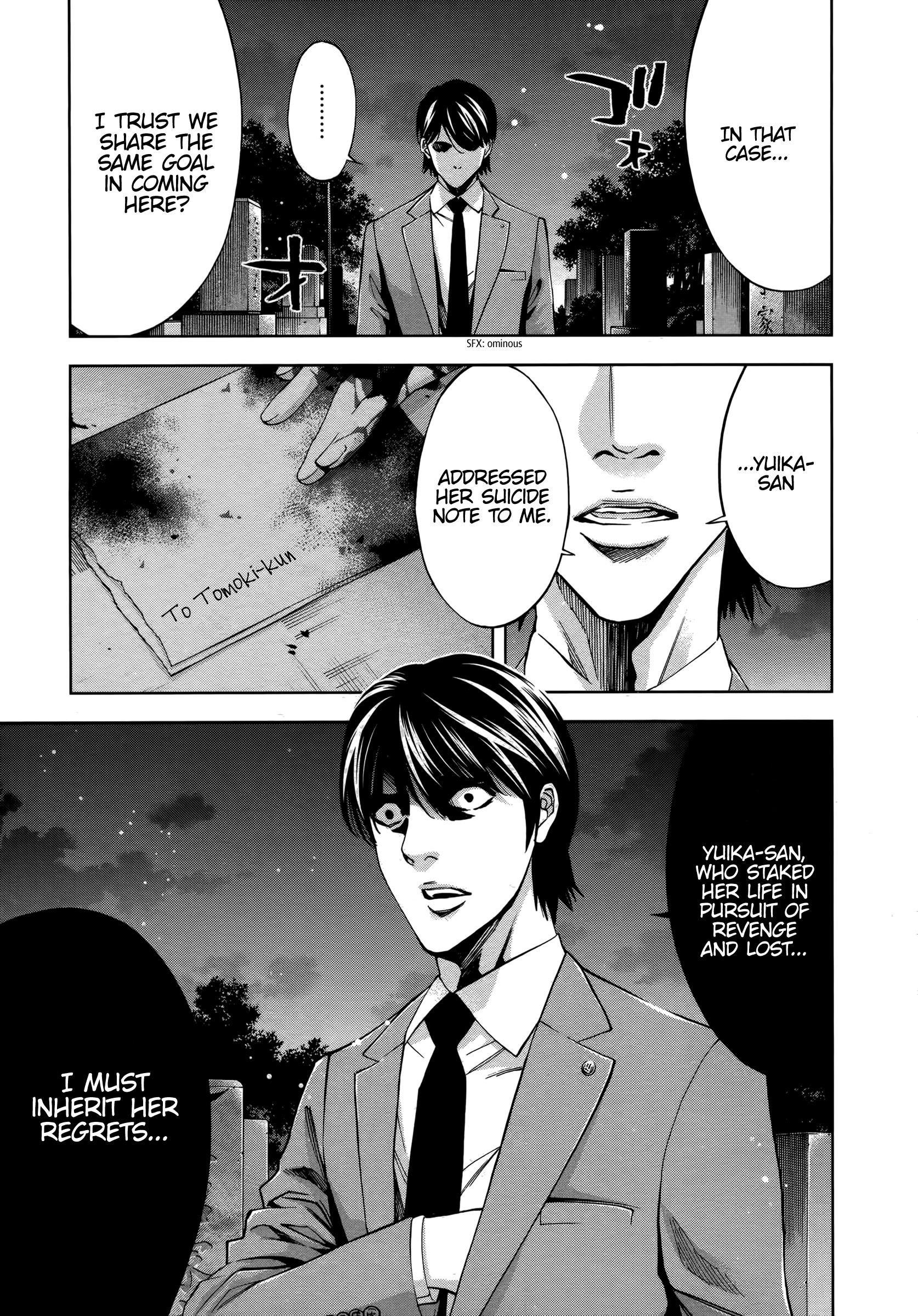 Read Funouhan Manga Online