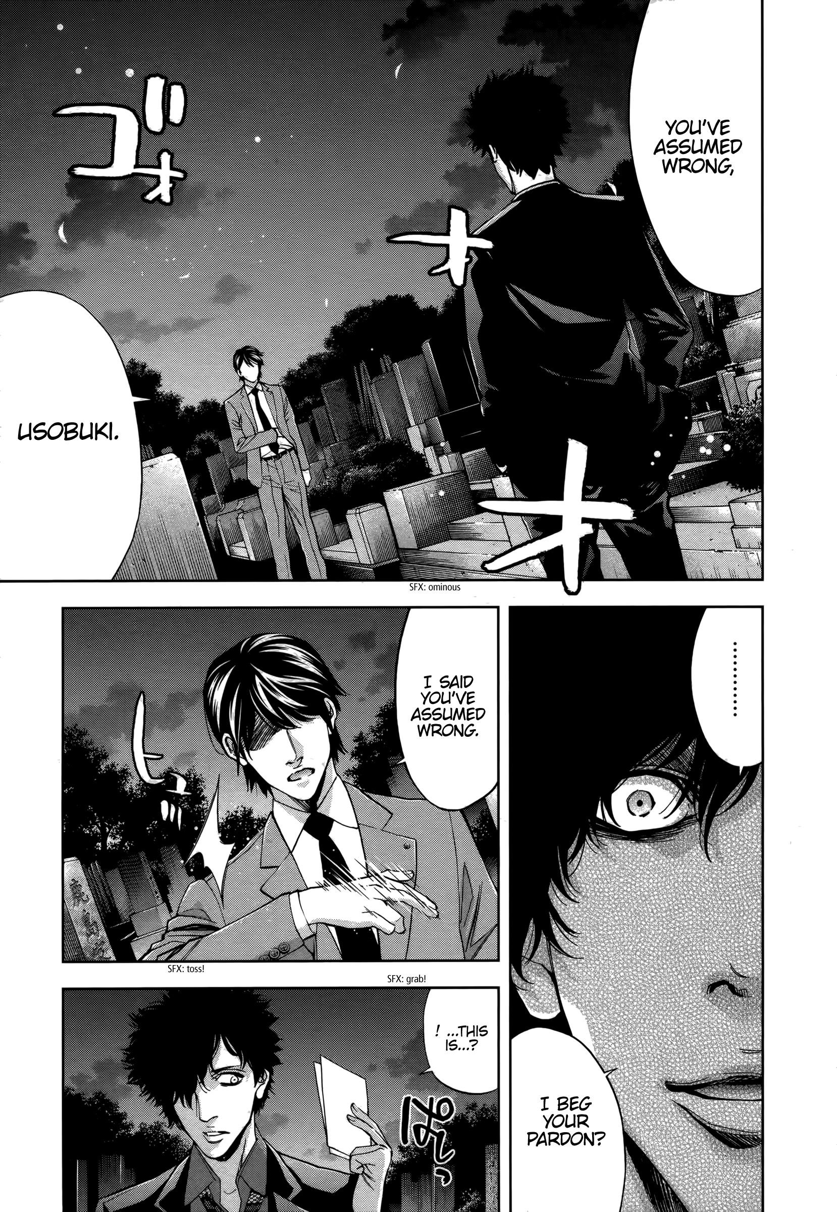 Read Funouhan Manga Online