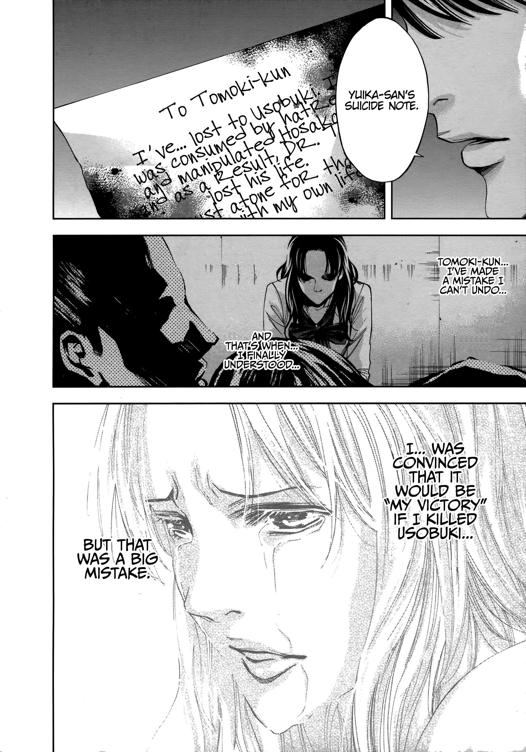 Read Funouhan Manga Online