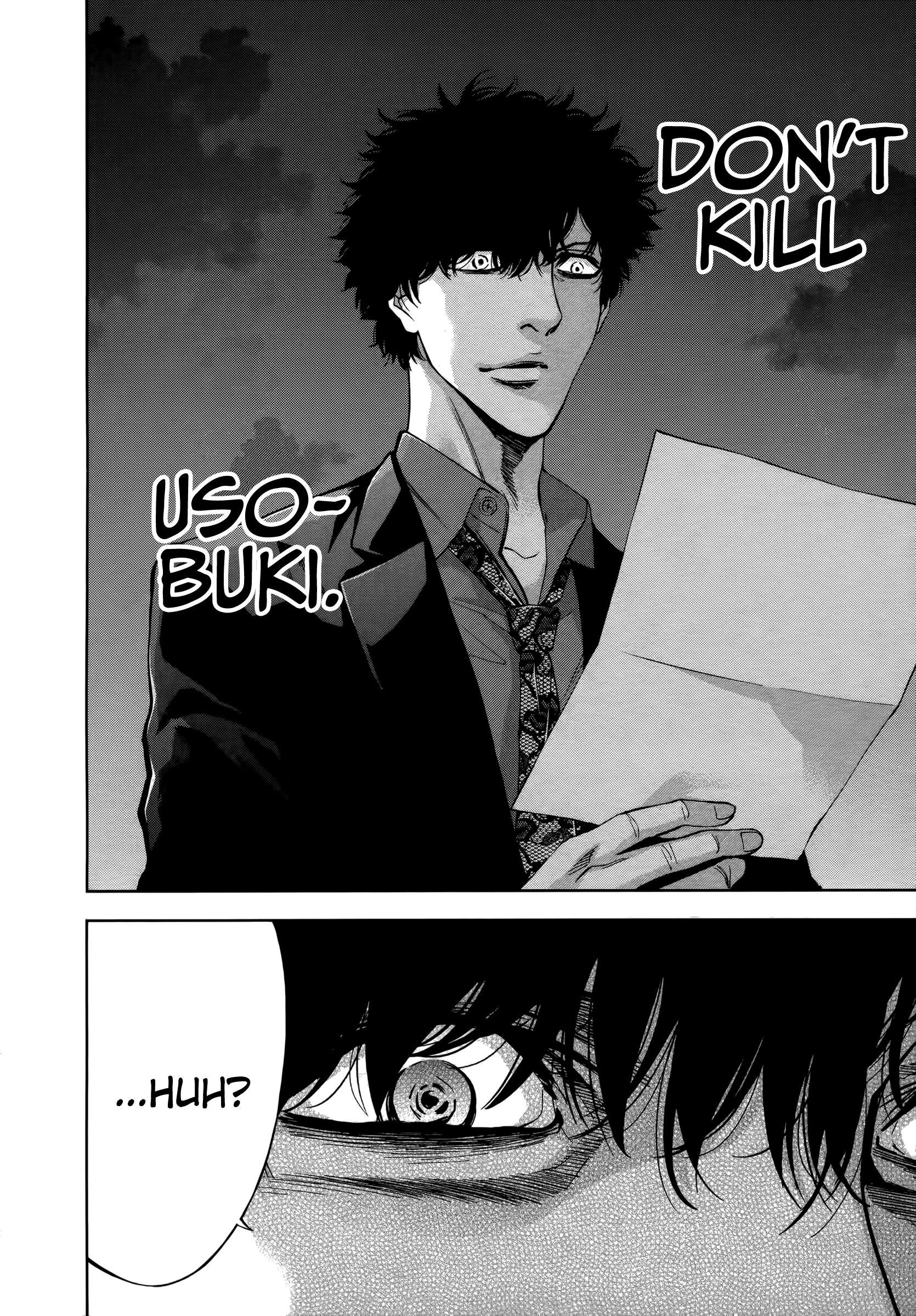 Read Funouhan Manga Online