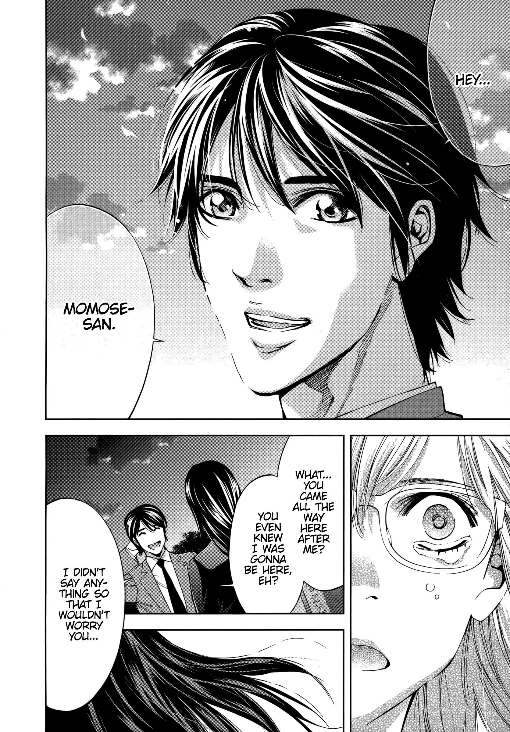 Read Funouhan Manga Online