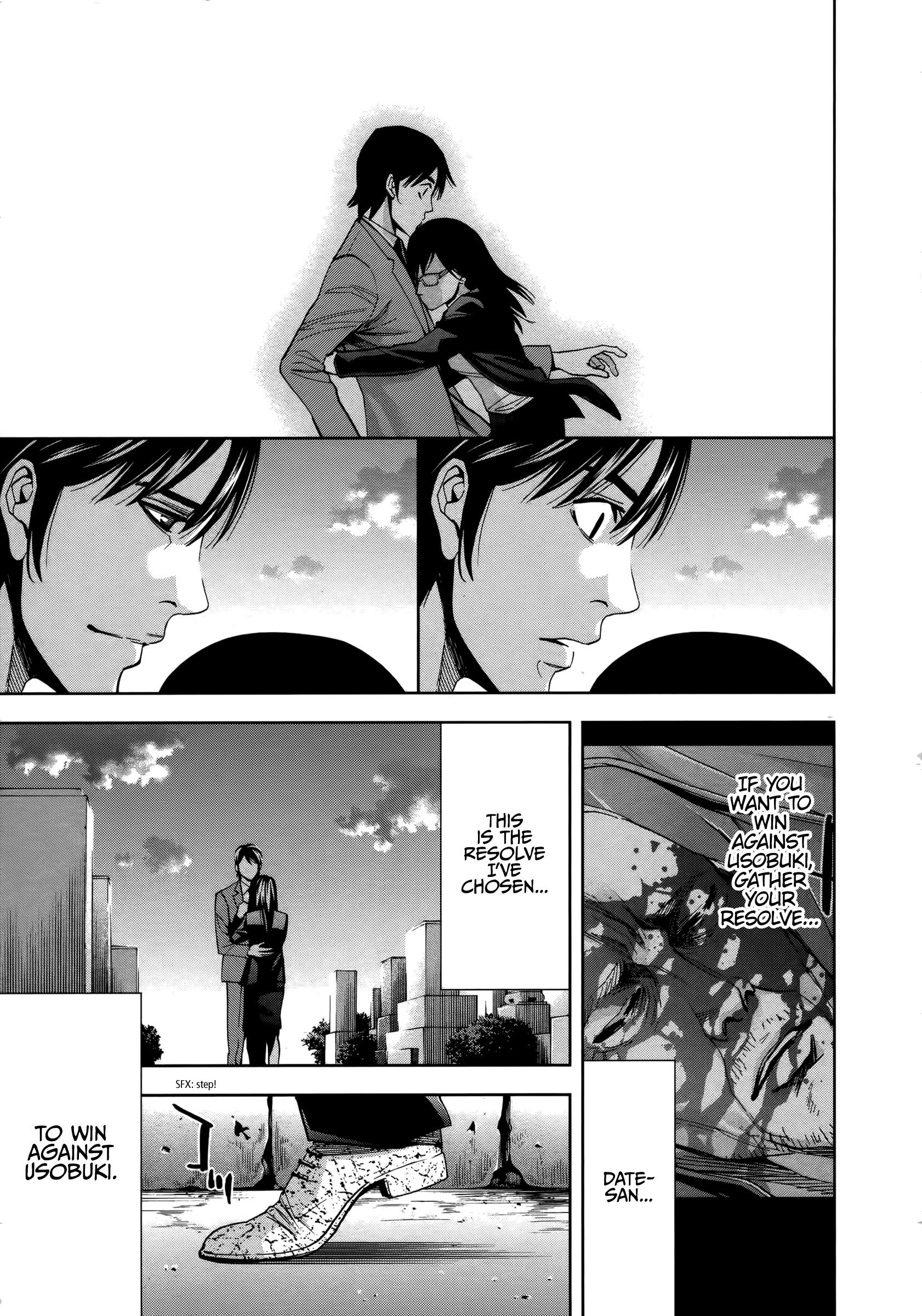 Read Funouhan Manga Online