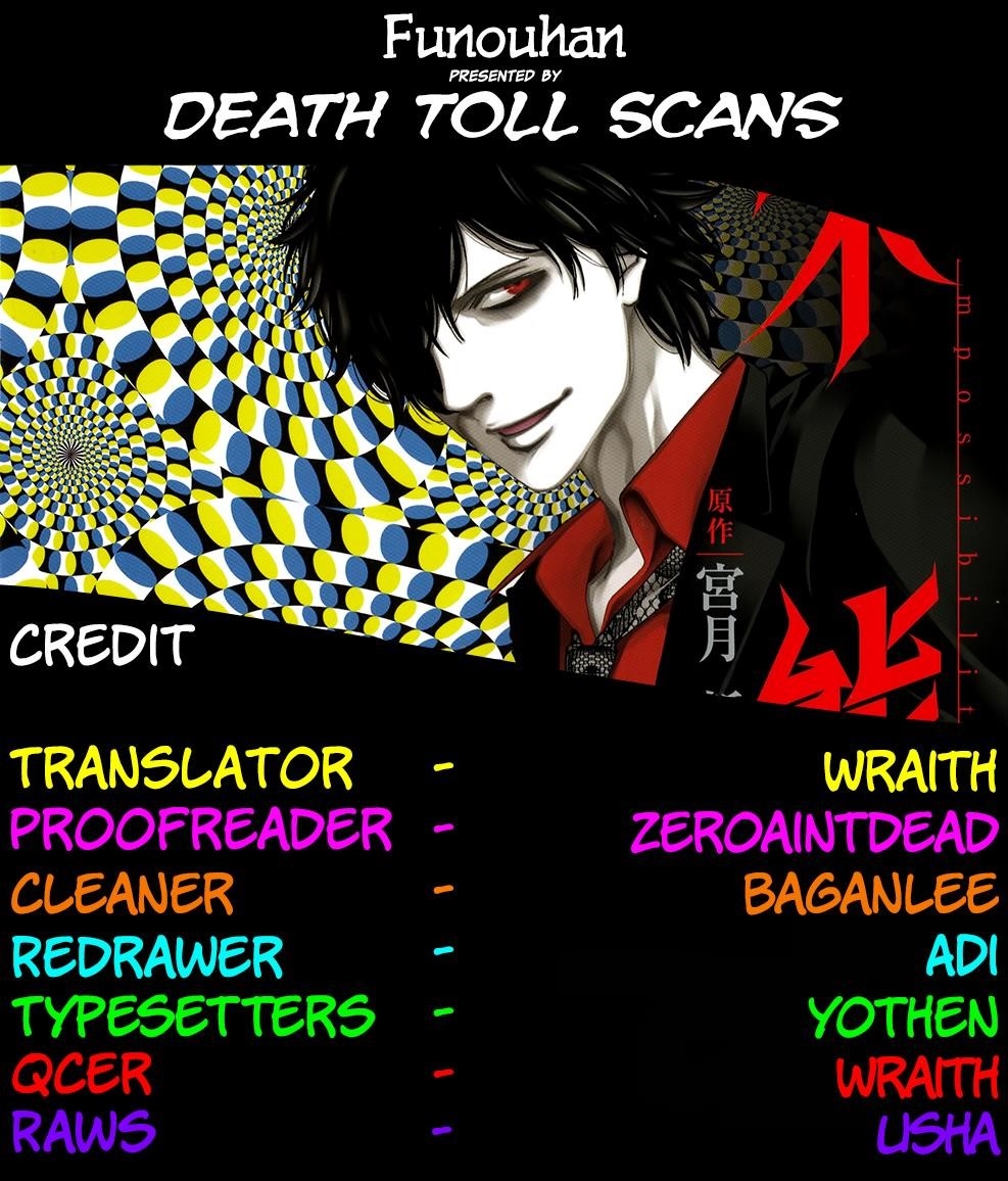 Read Funouhan Manga Online