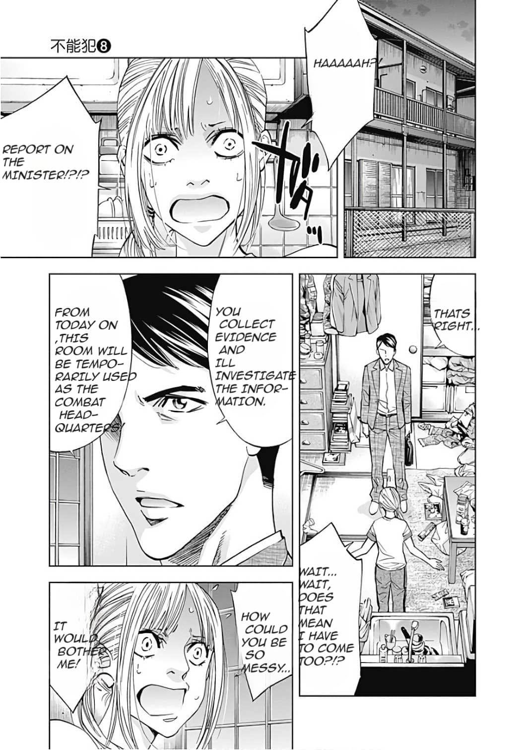 Read Funouhan Manga Online