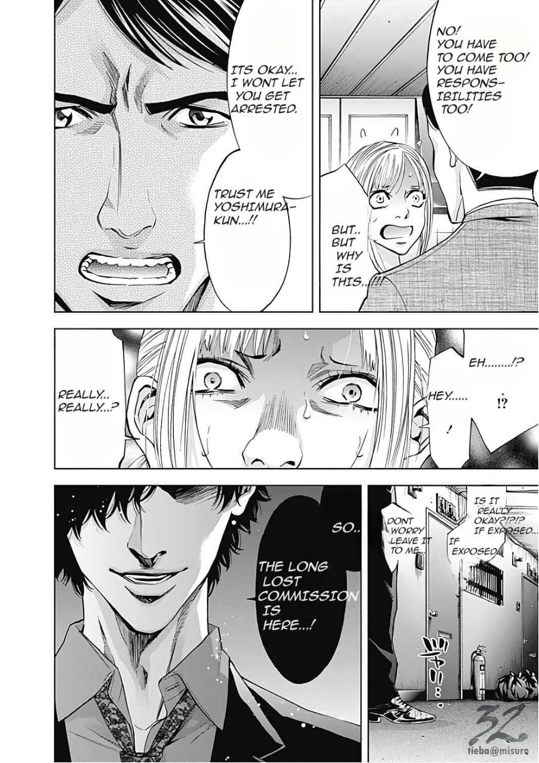 Read Funouhan Manga Online