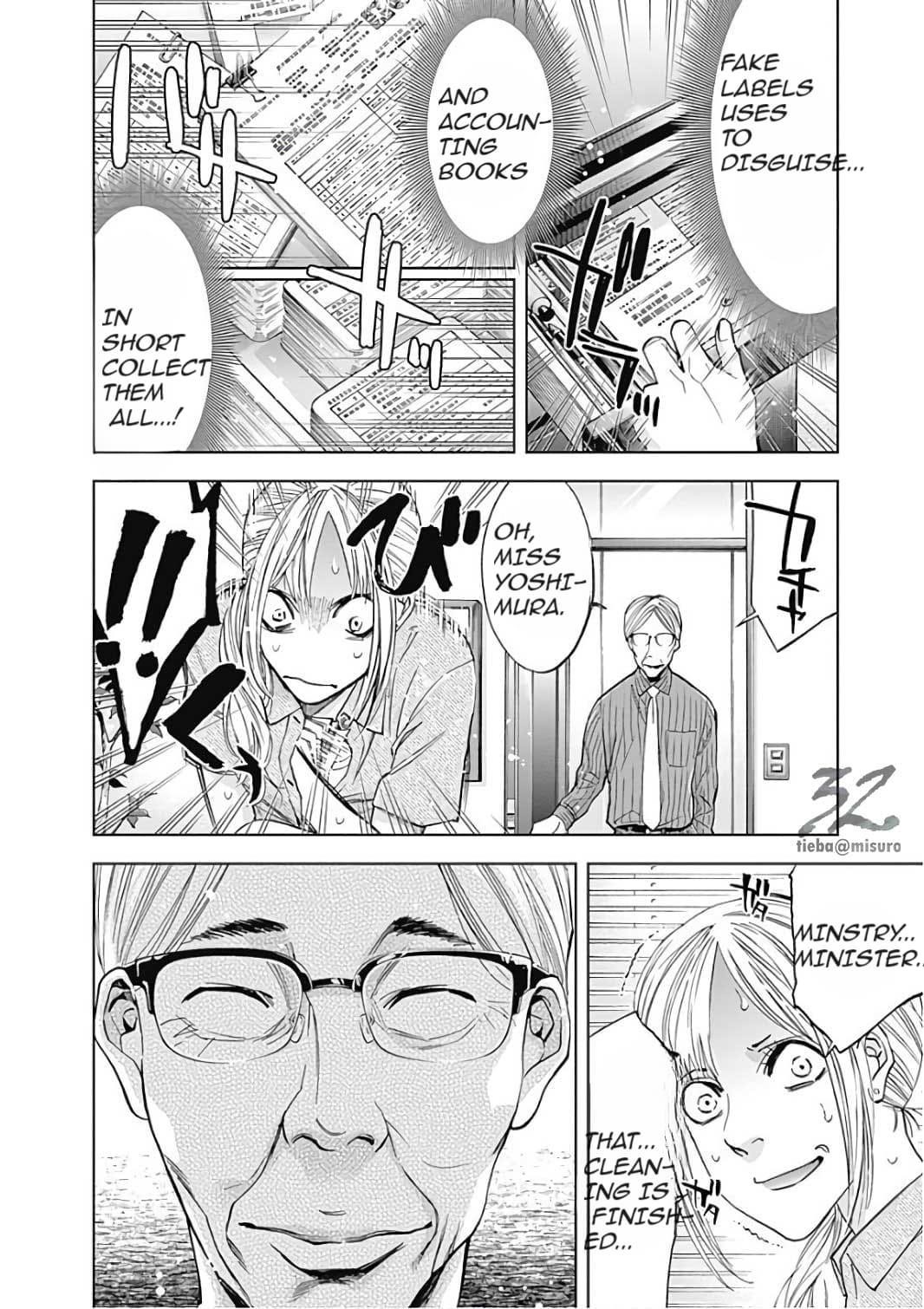 Read Funouhan Manga Online