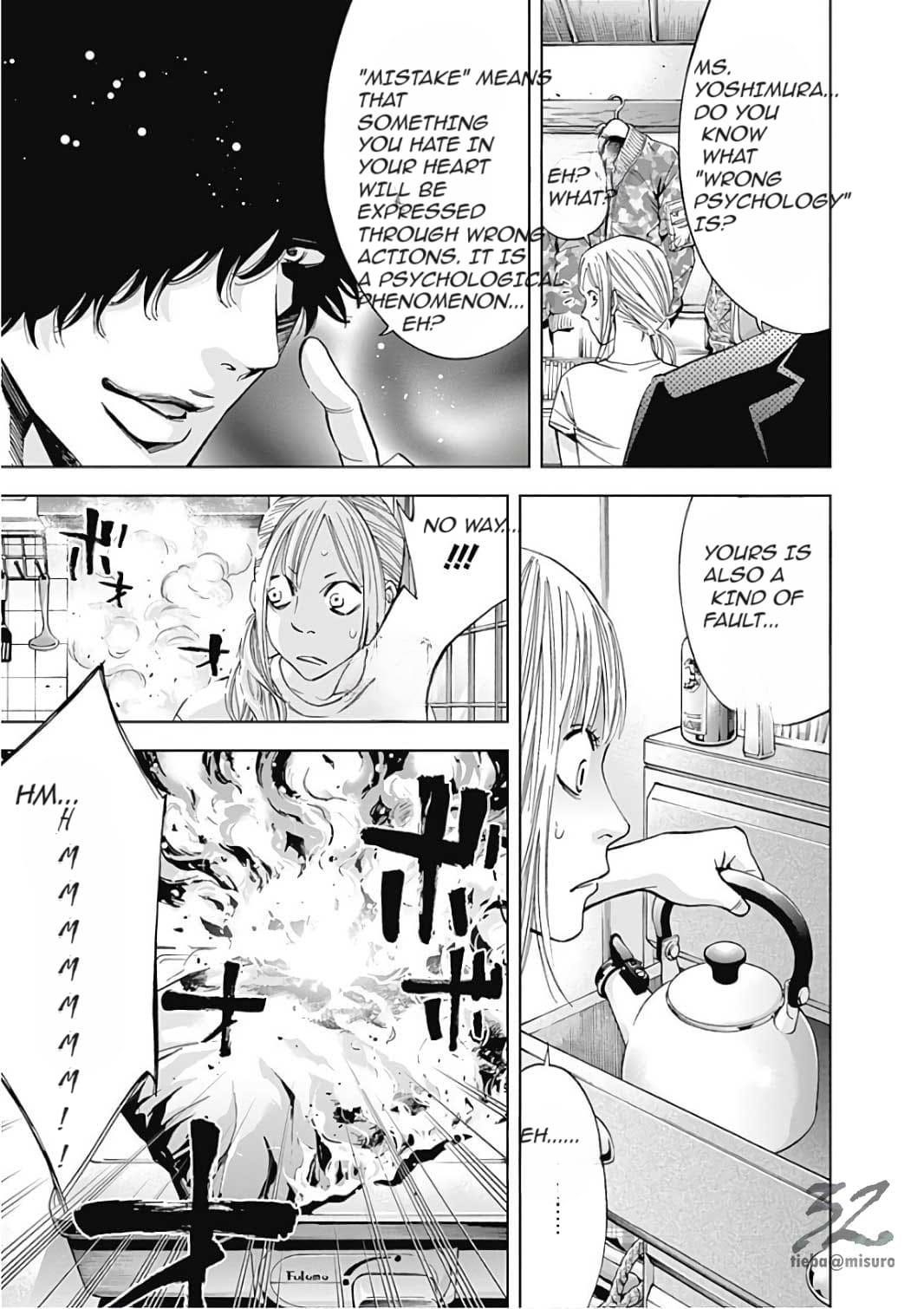 Read Funouhan Manga Online