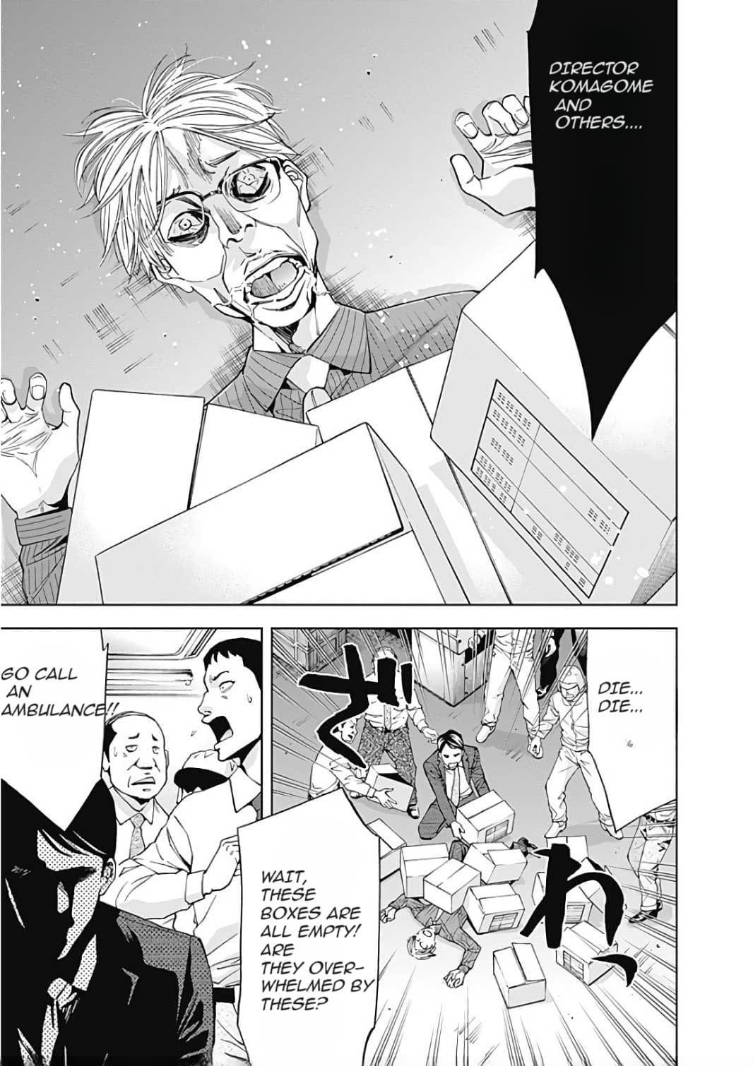 Read Funouhan Manga Online