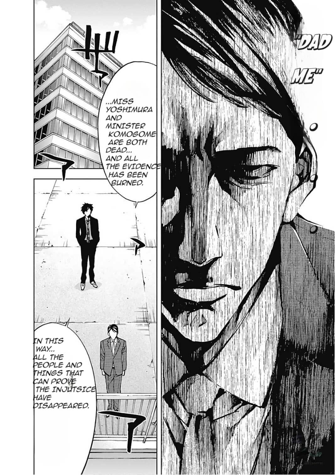 Read Funouhan Manga Online