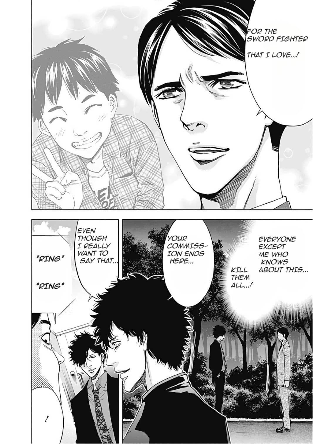 Read Funouhan Manga Online