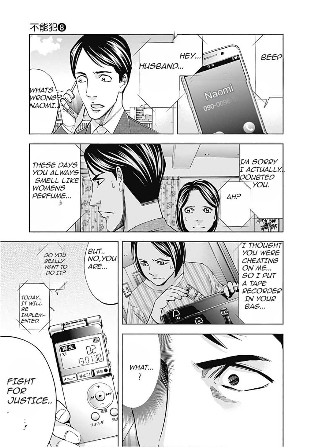 Read Funouhan Manga Online