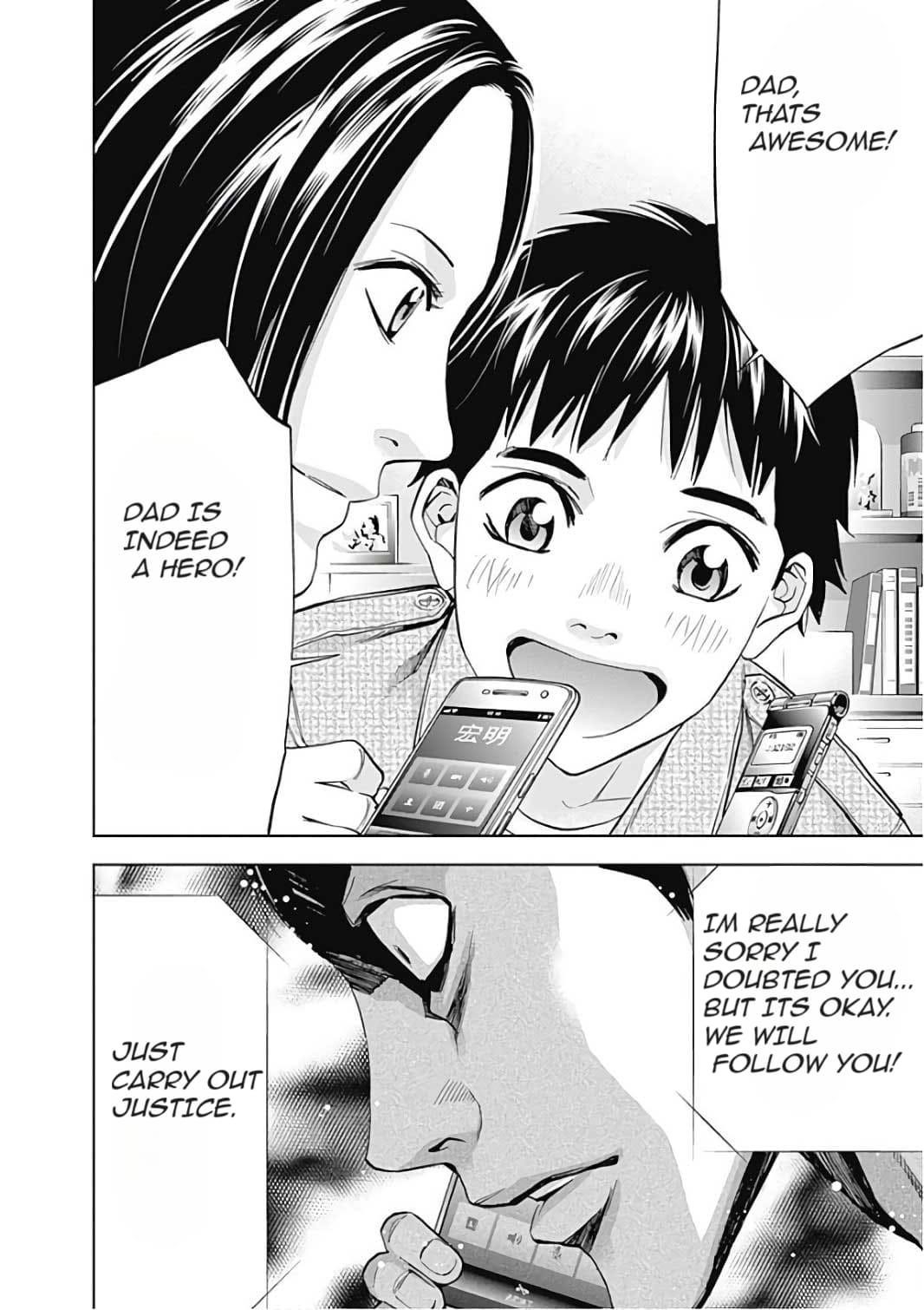 Read Funouhan Manga Online