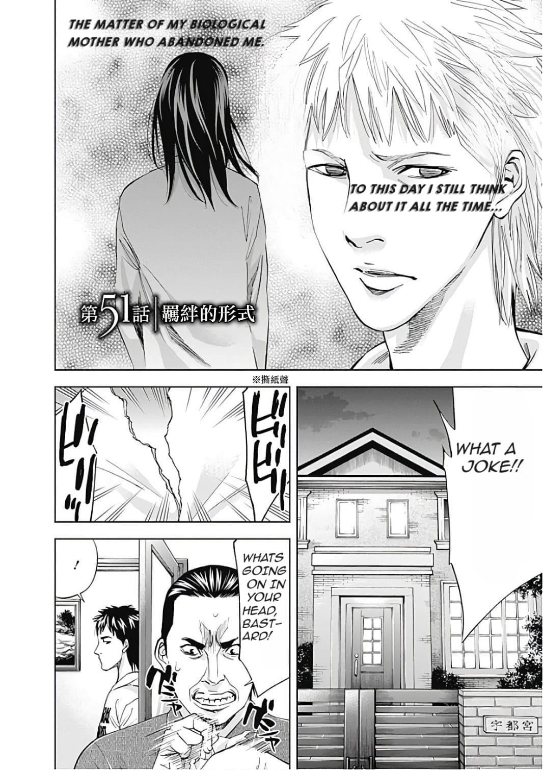 Read Funouhan Manga Online