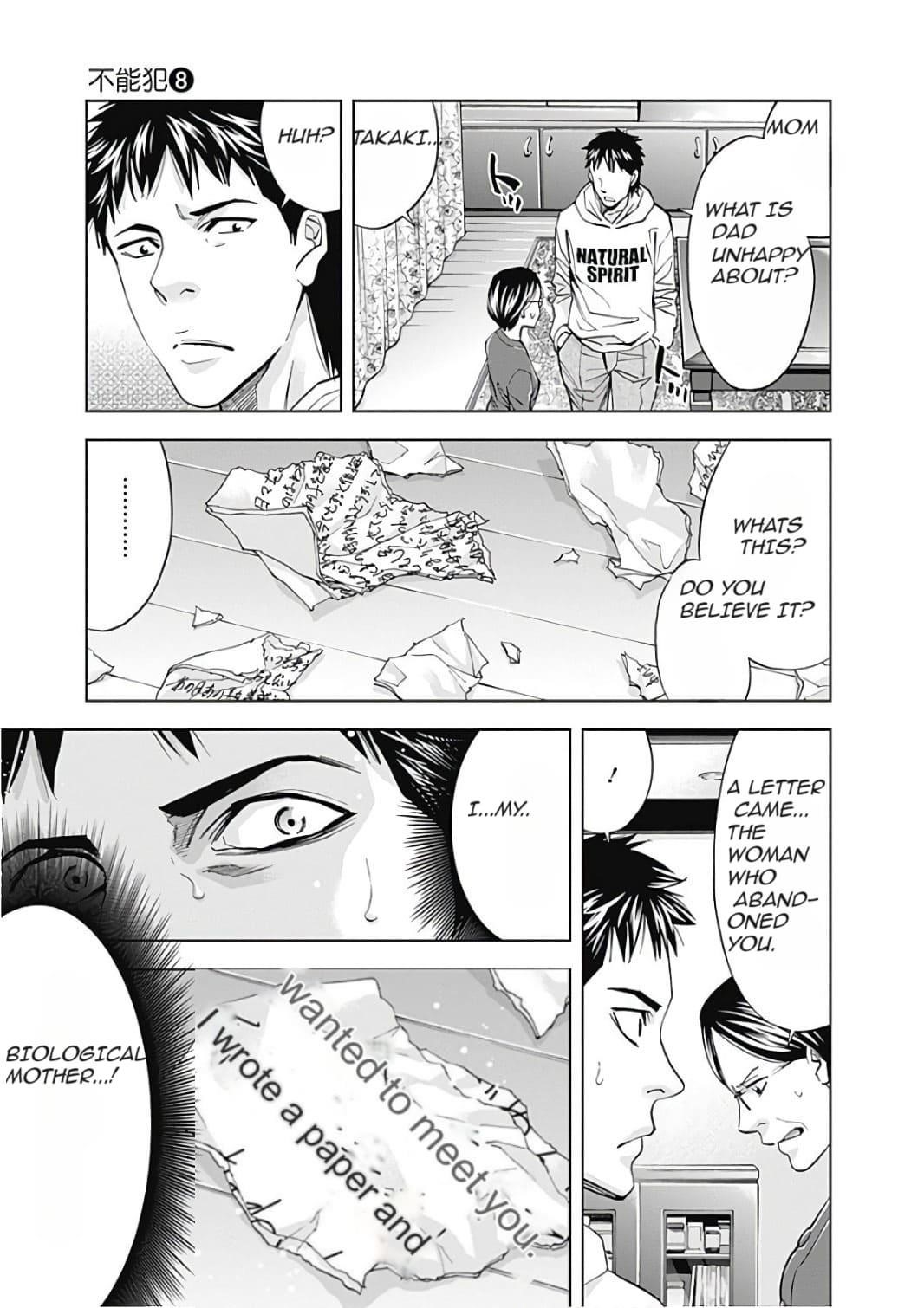 Read Funouhan Manga Online