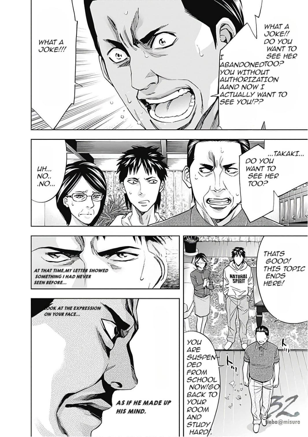 Read Funouhan Manga Online