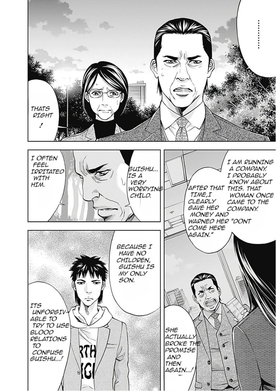 Read Funouhan Manga Online