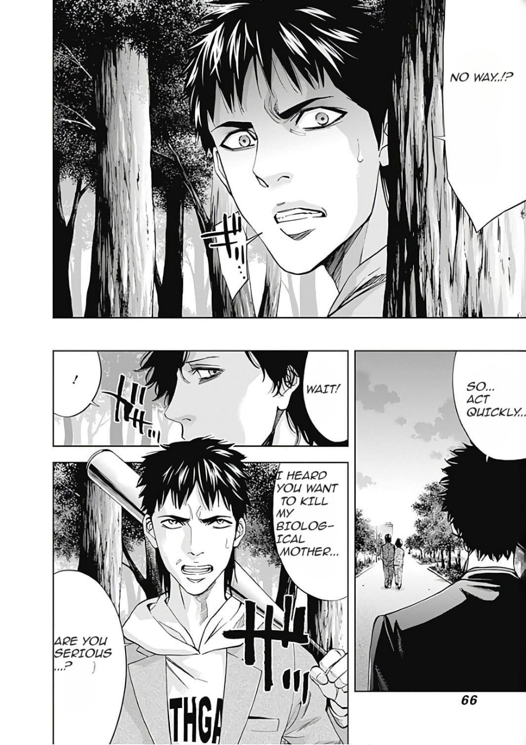 Read Funouhan Manga Online