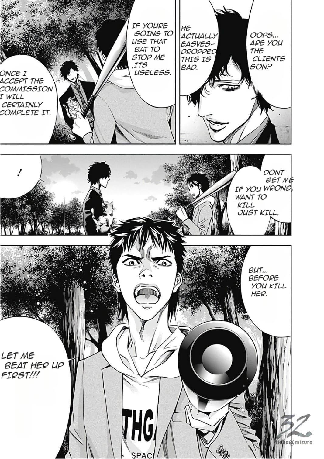 Read Funouhan Manga Online