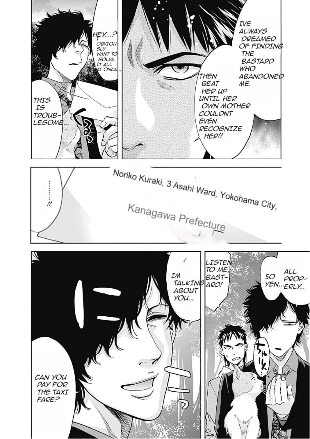 Read Funouhan Manga Online