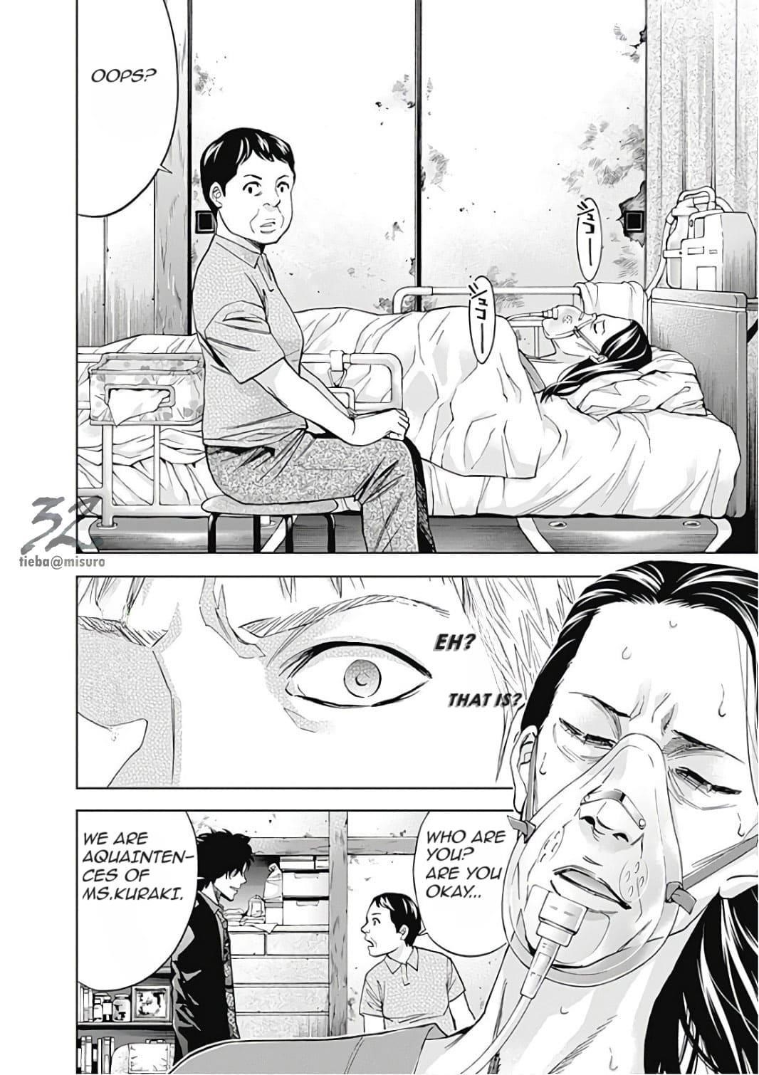 Read Funouhan Manga Online