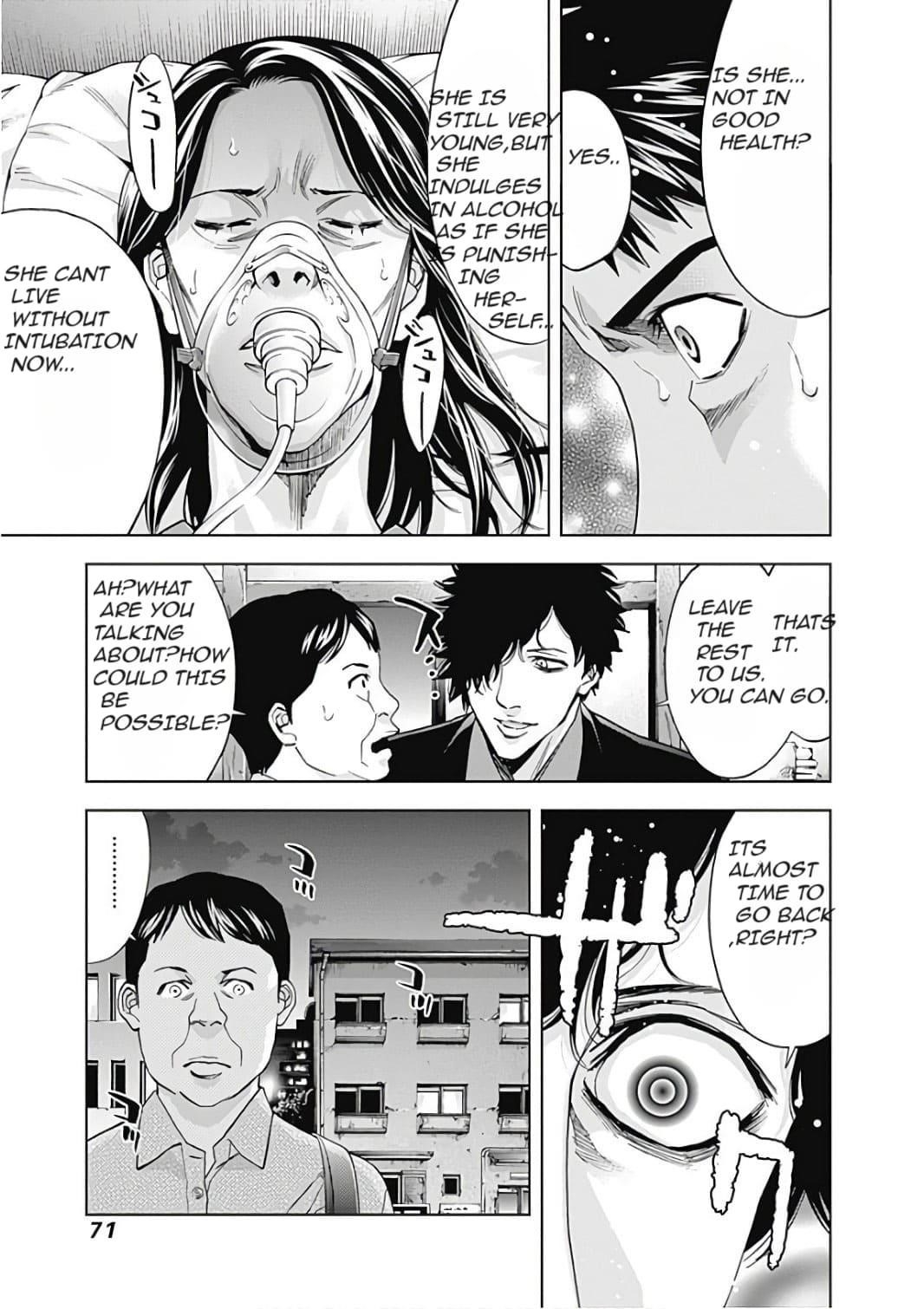 Read Funouhan Manga Online