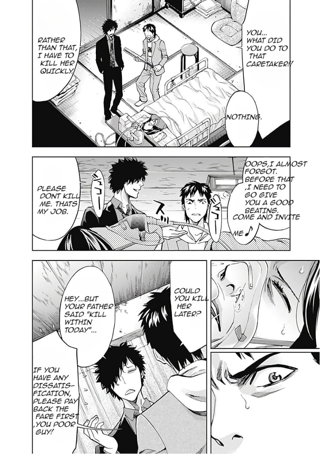 Read Funouhan Manga Online