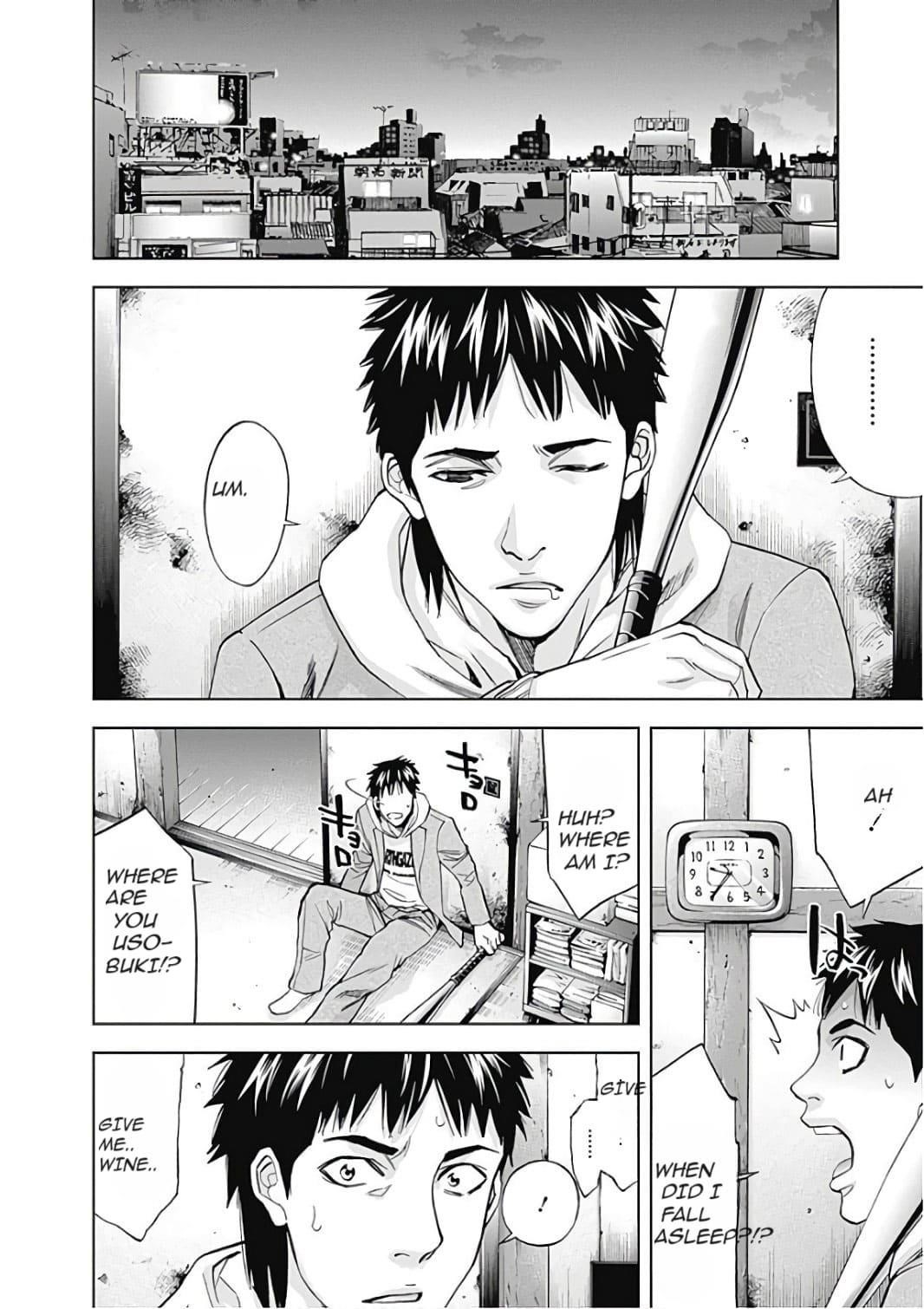 Read Funouhan Manga Online