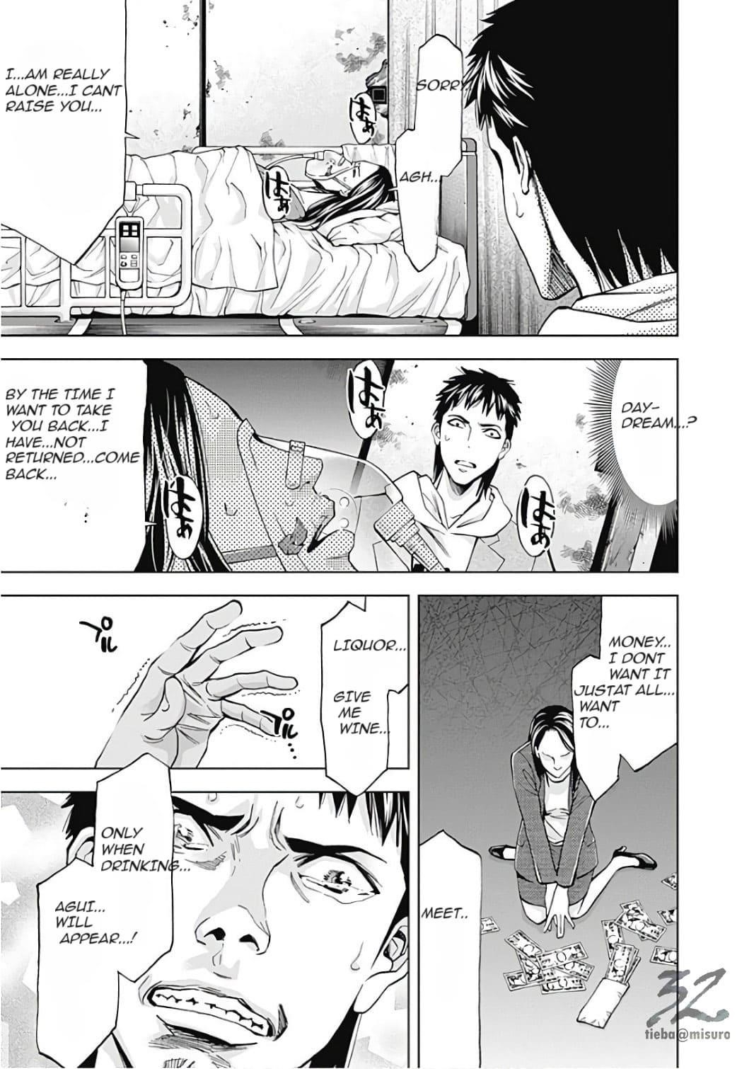 Read Funouhan Manga Online