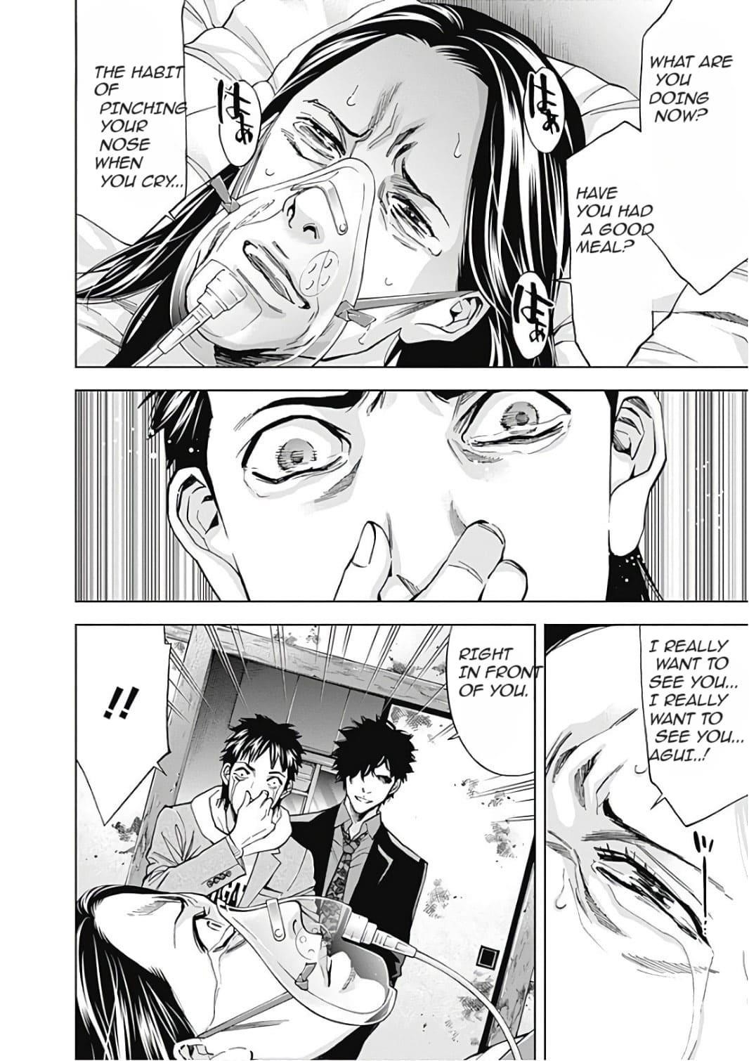 Read Funouhan Manga Online