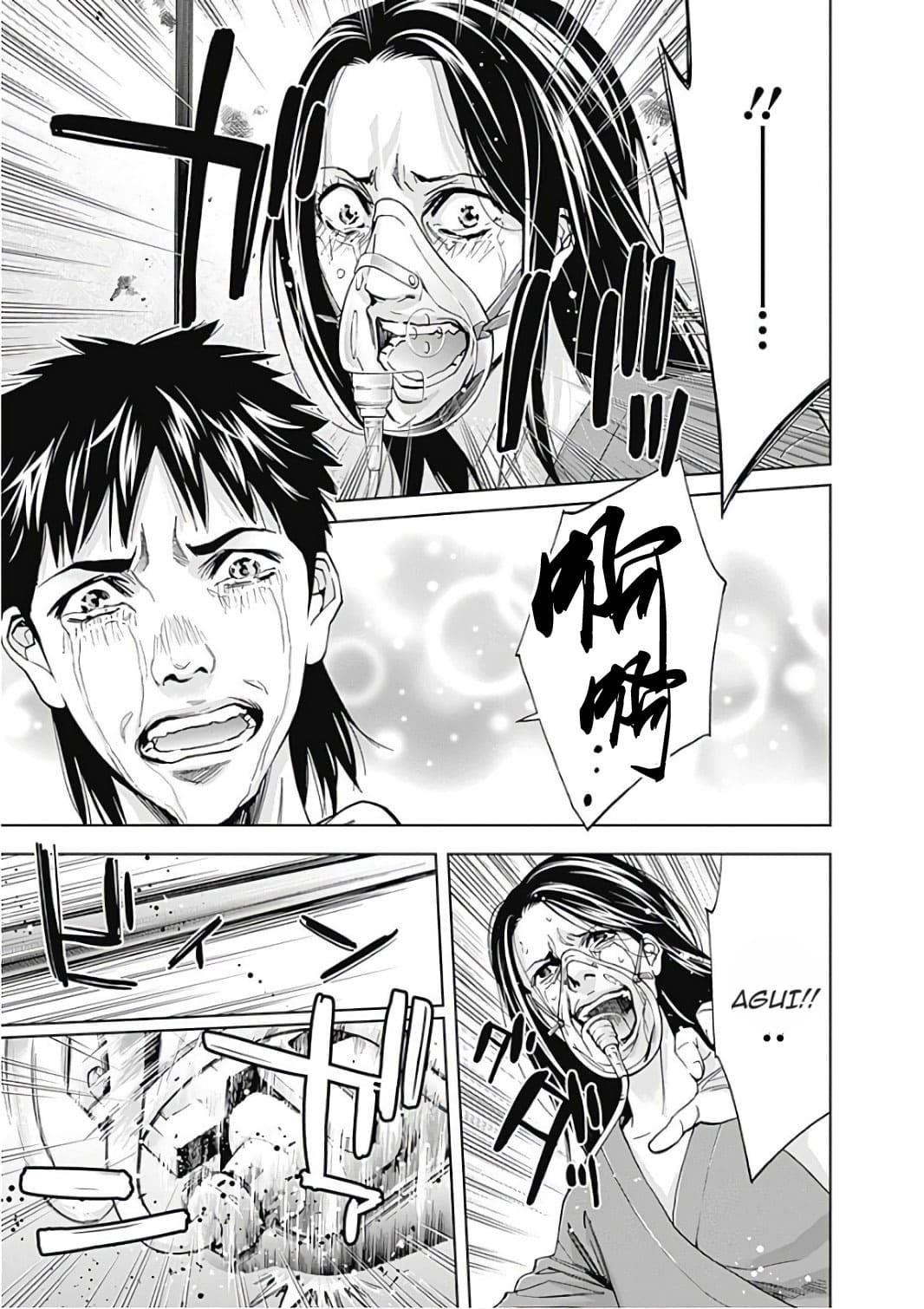 Read Funouhan Manga Online