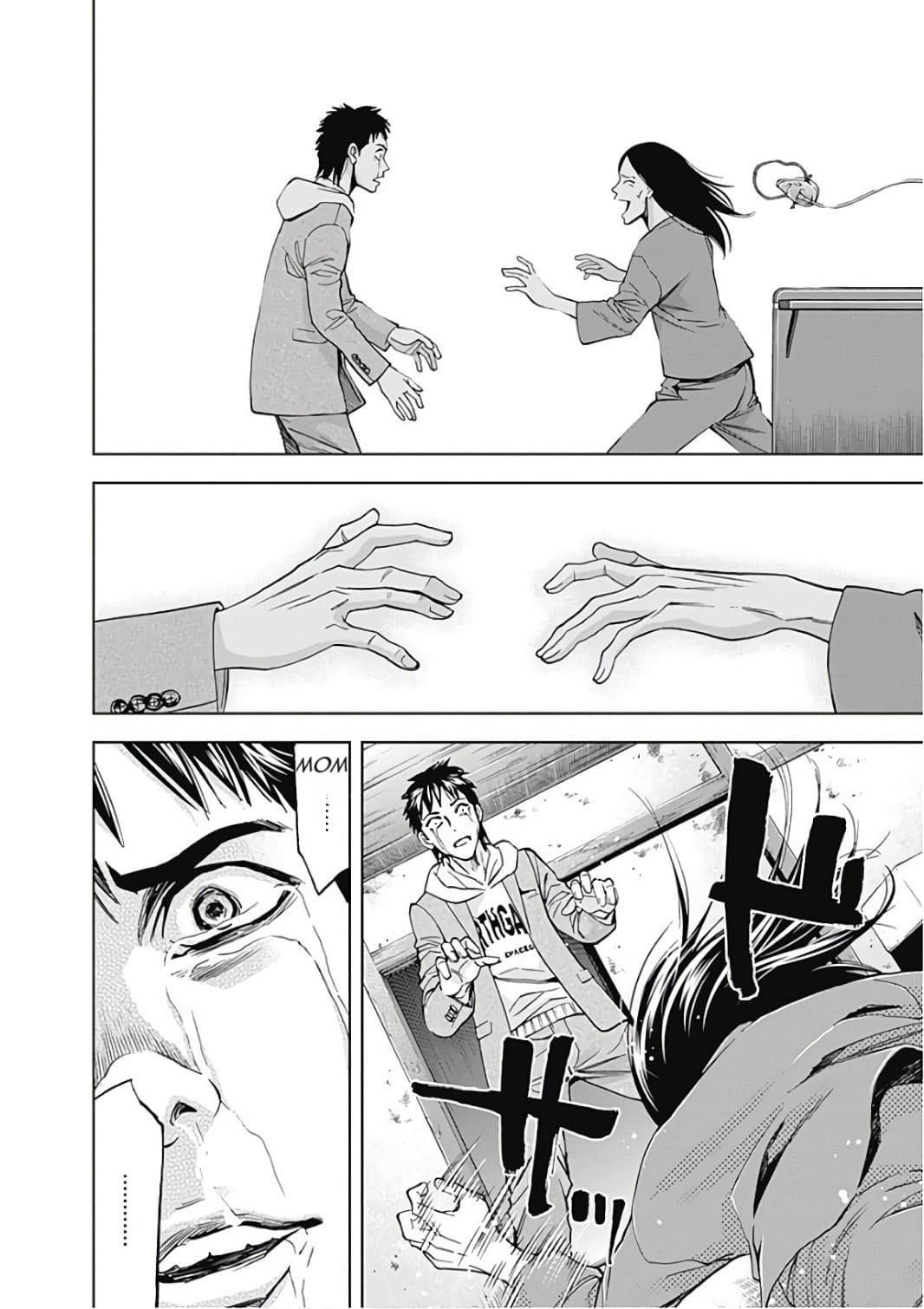 Read Funouhan Manga Online