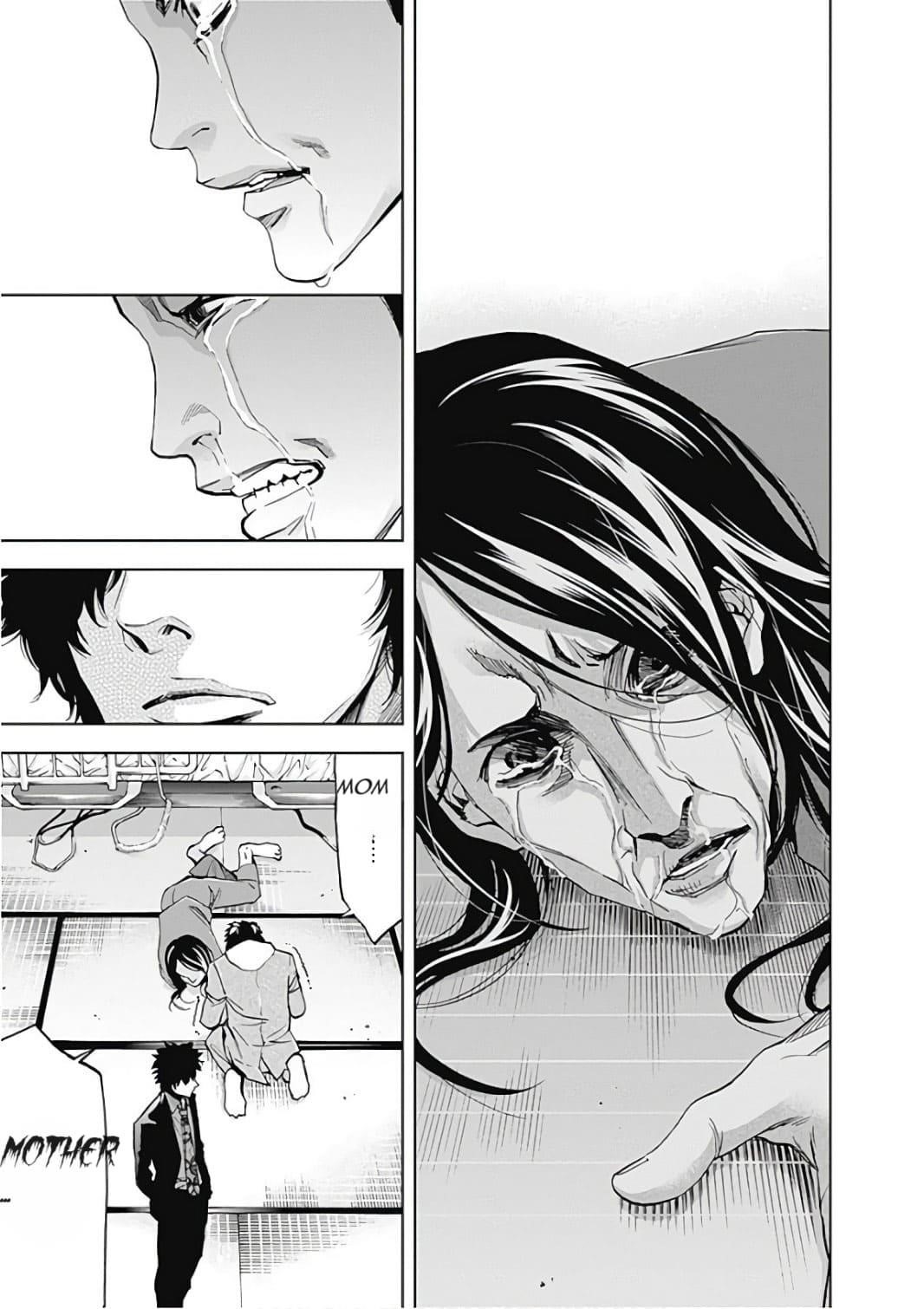 Read Funouhan Manga Online