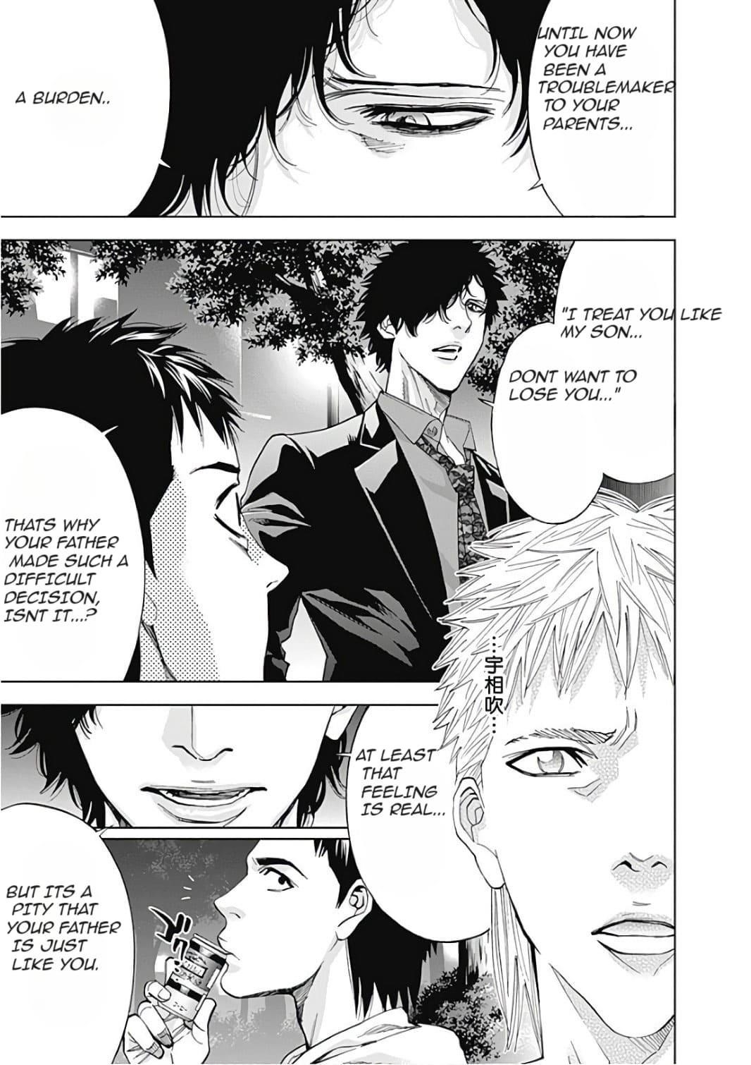 Read Funouhan Manga Online