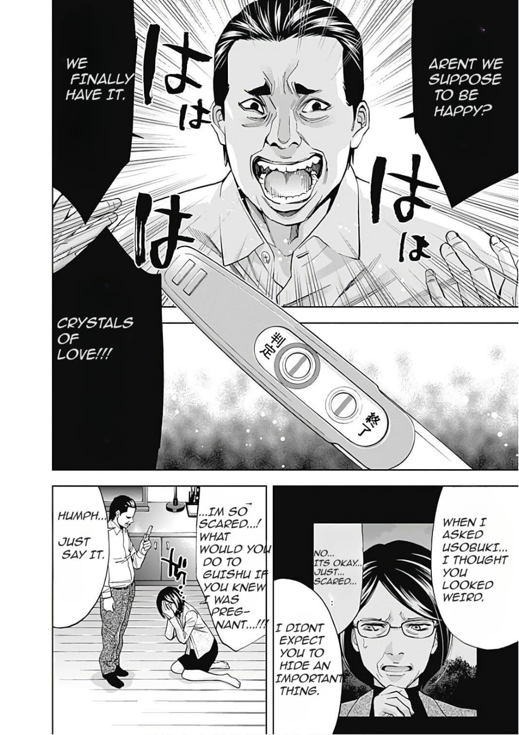 Read Funouhan Manga Online