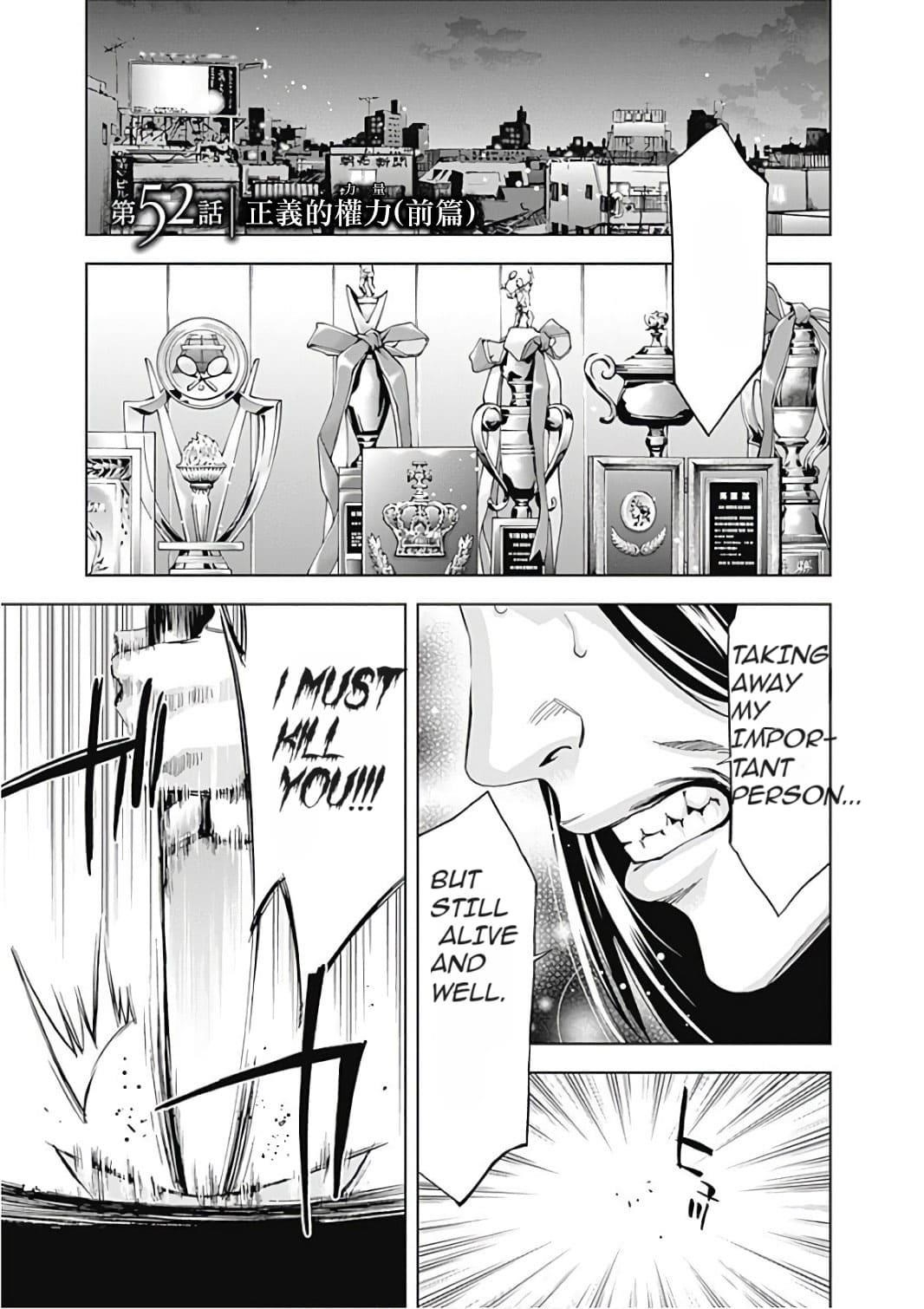 Read Funouhan Manga Online