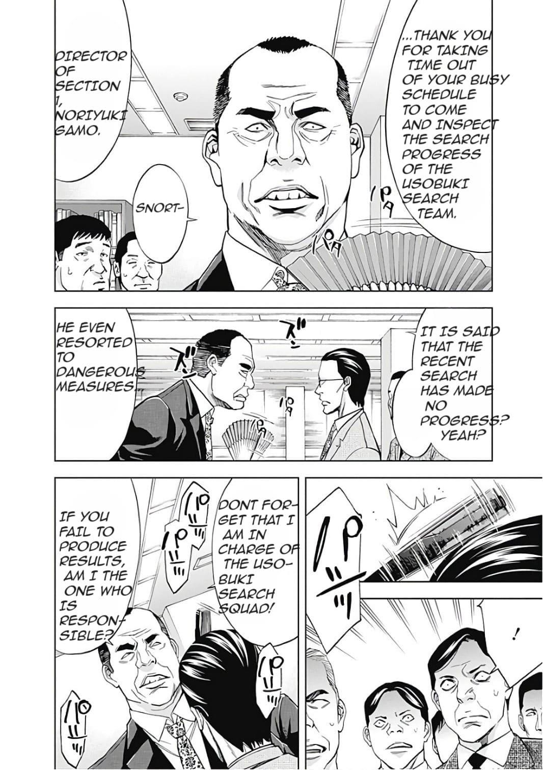 Read Funouhan Manga Online