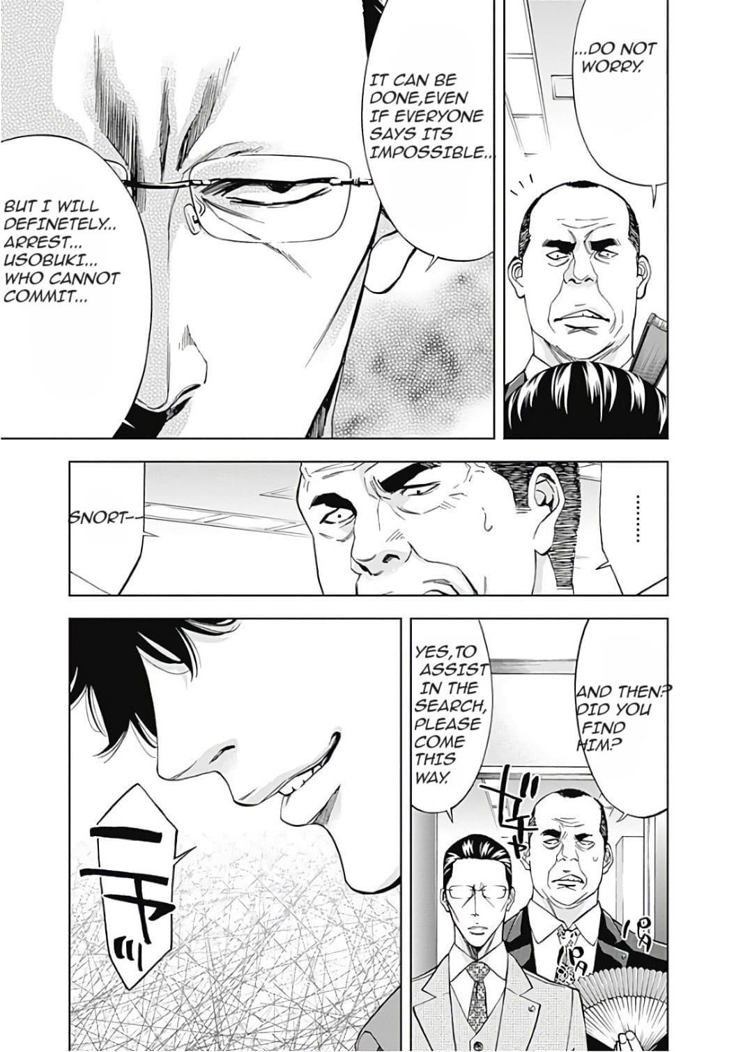 Read Funouhan Manga Online