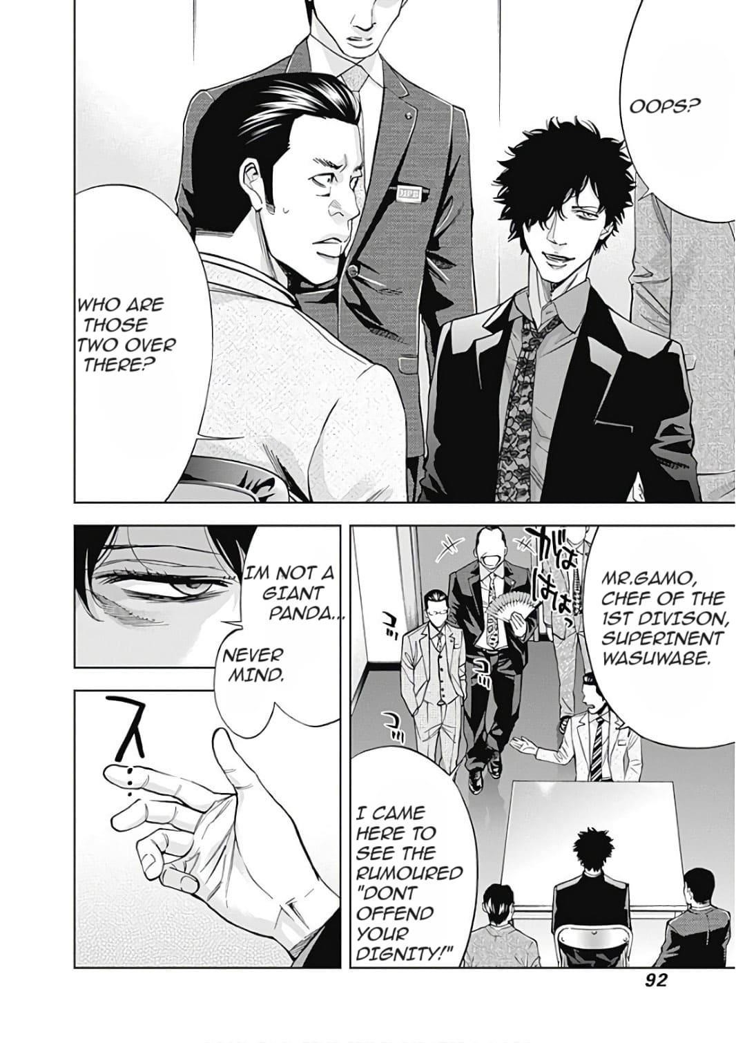 Read Funouhan Manga Online