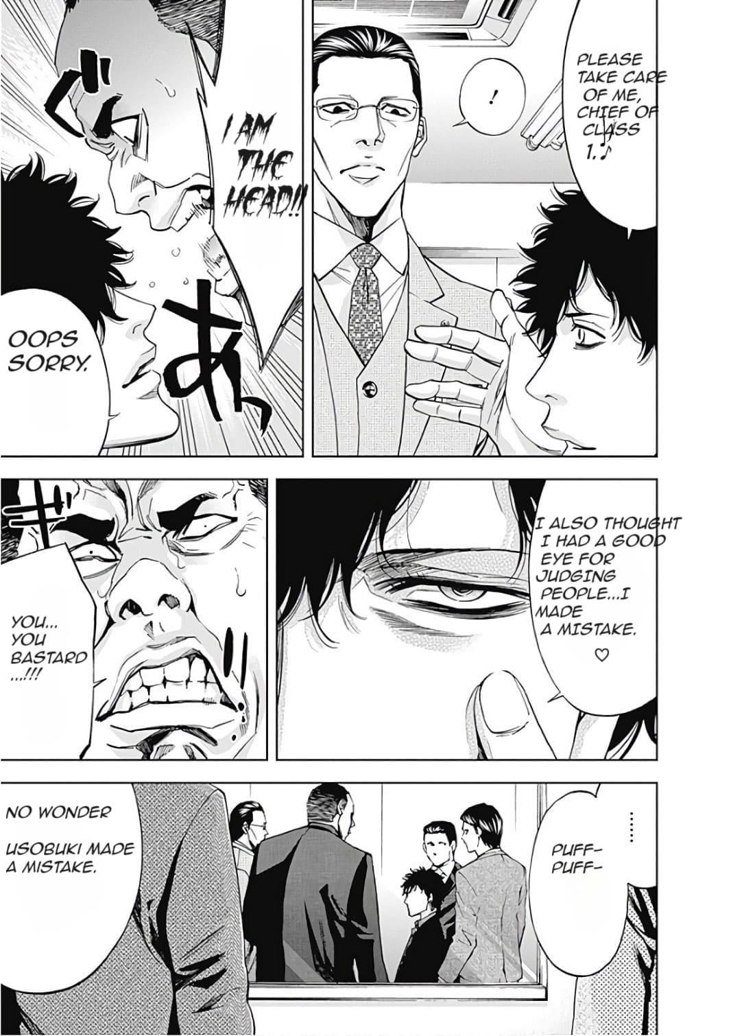 Read Funouhan Manga Online