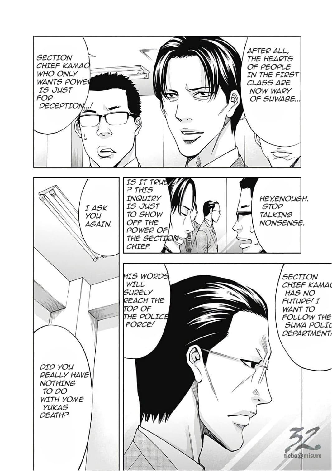 Read Funouhan Manga Online