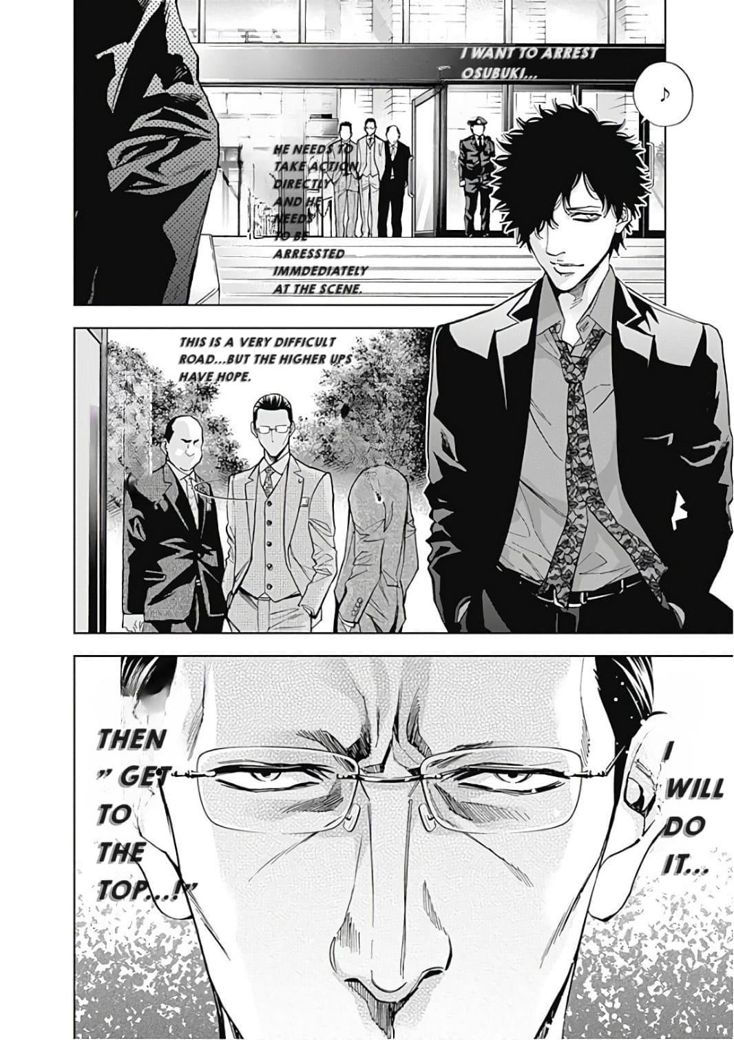 Read Funouhan Manga Online