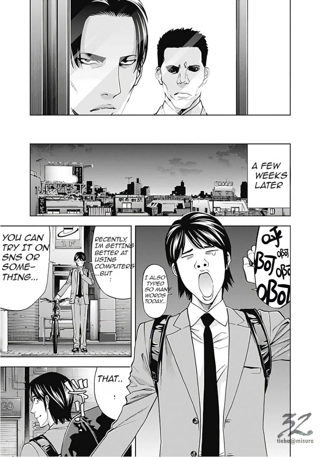 Read Funouhan Manga Online